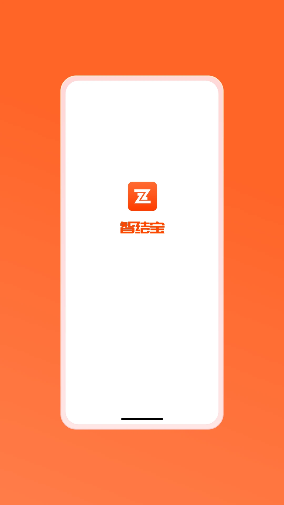 �ǽᱦ1.4.8 �ٷ������н�ͼ