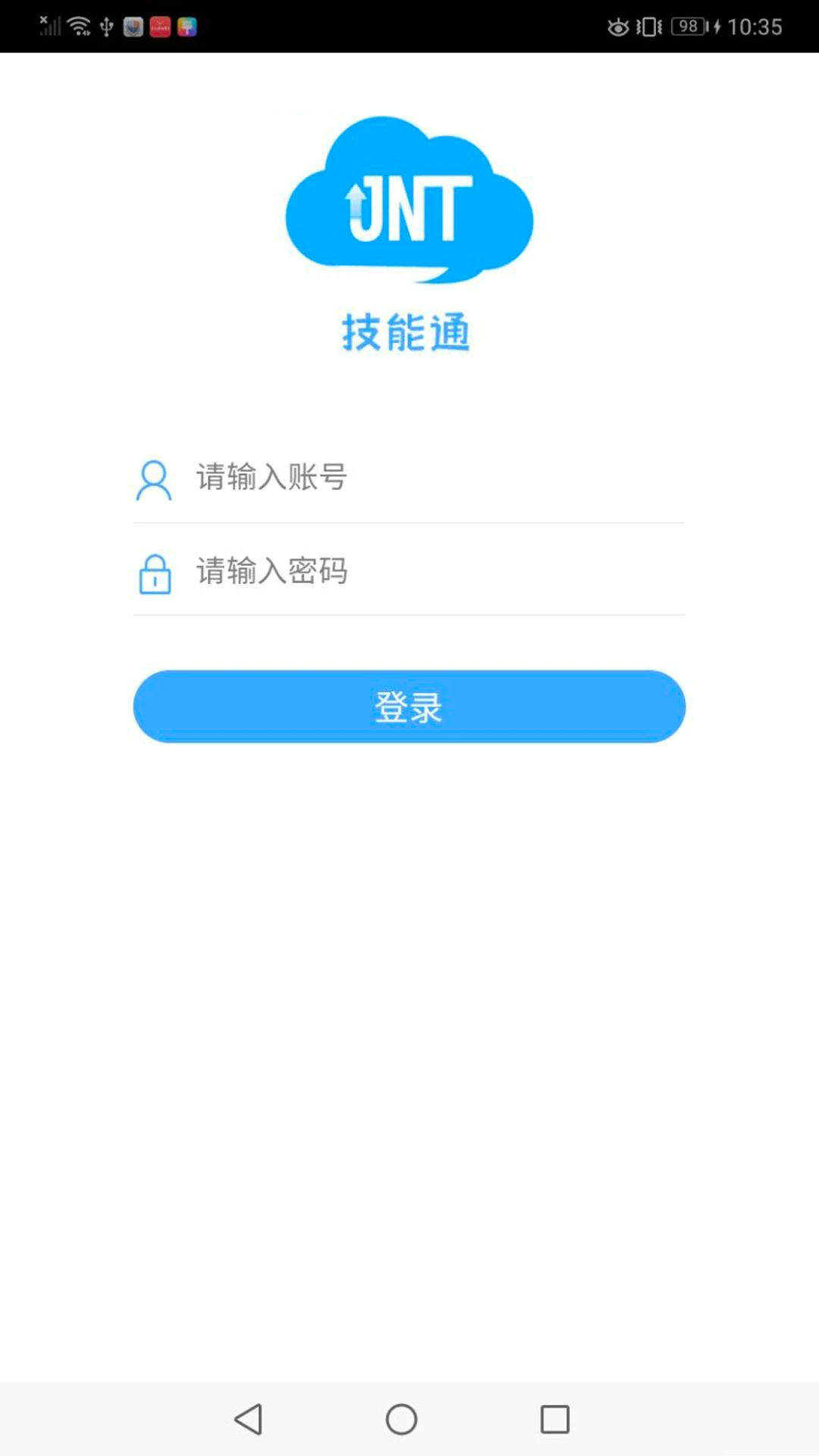 ����ͨ1.0.53 �ٷ������н�ͼ