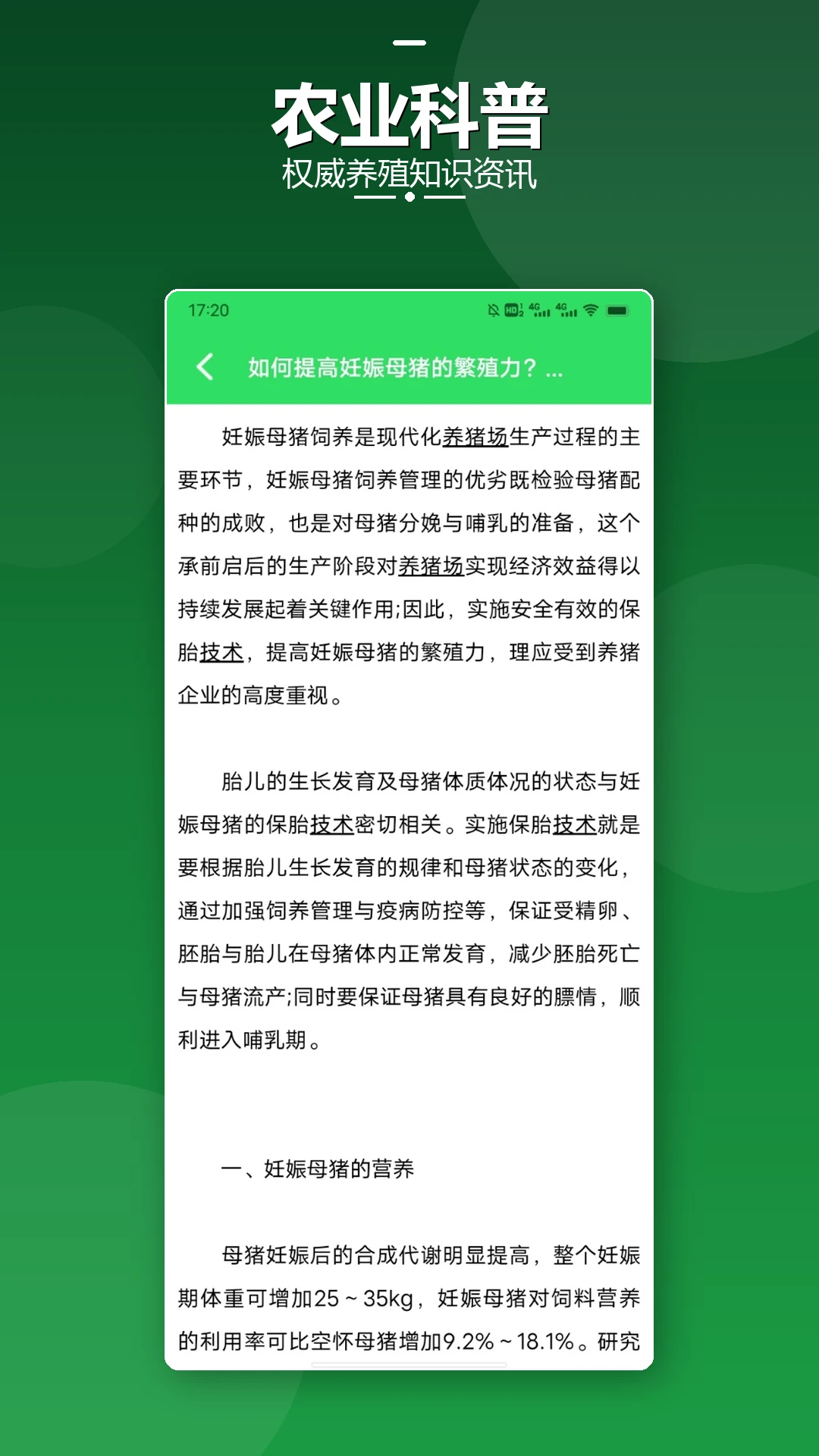 ����1.3 �ٷ������н�ͼ