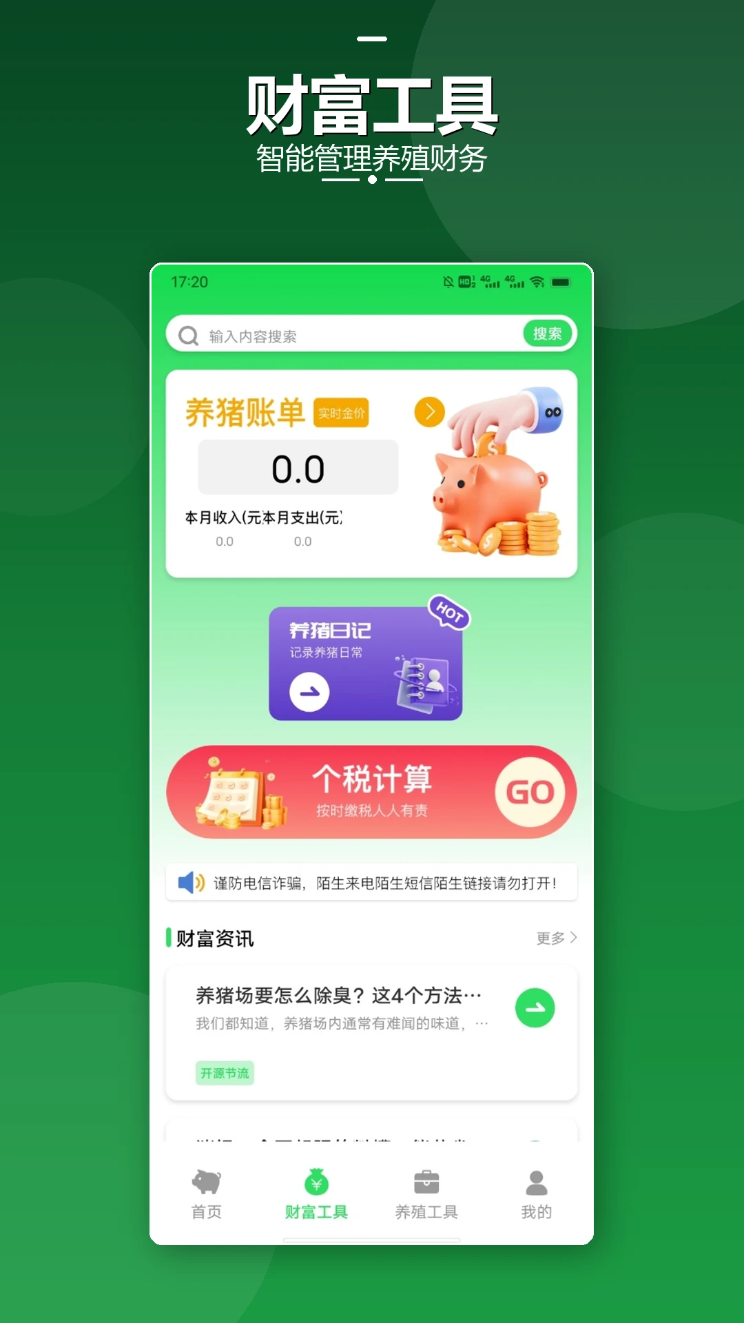 ����1.3 �ٷ������н�ͼ