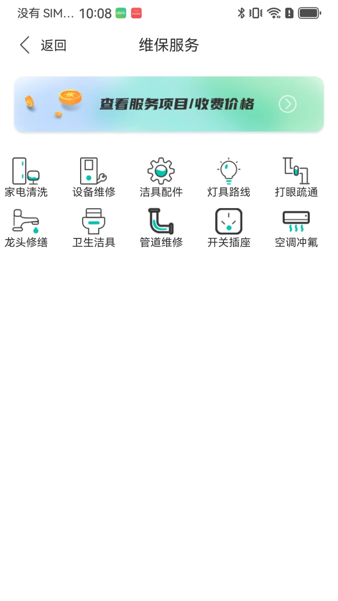 �ǻ�¥��V3.01.1.5 �ٷ������н�ͼ