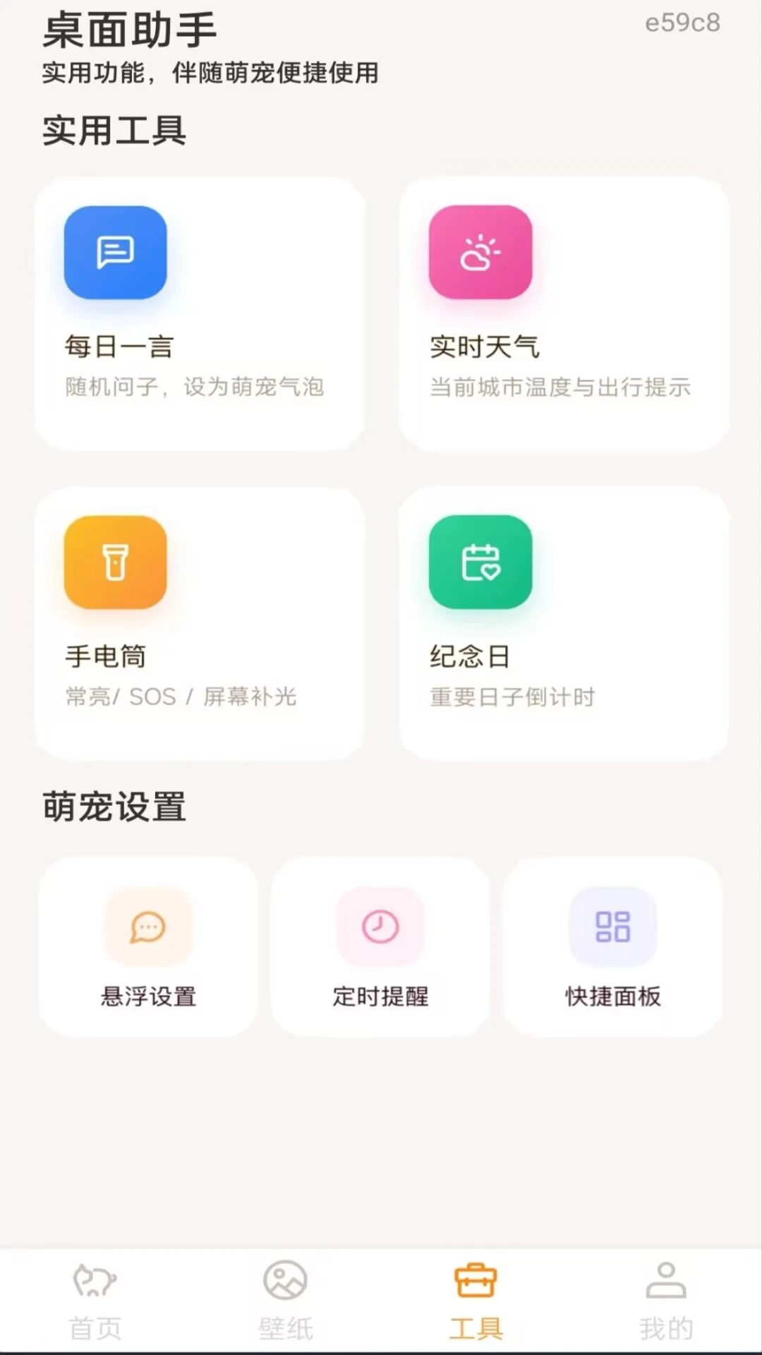 ��������ȳ�1.0.1 �ٷ������н�ͼ