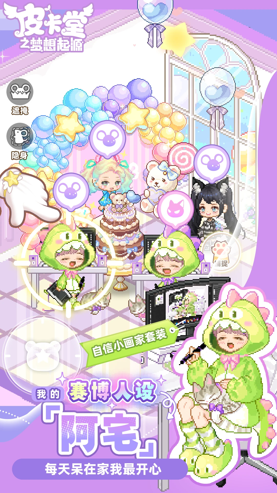 Ƥ����֮������Դ1.0.36 �ٷ������н�ͼ