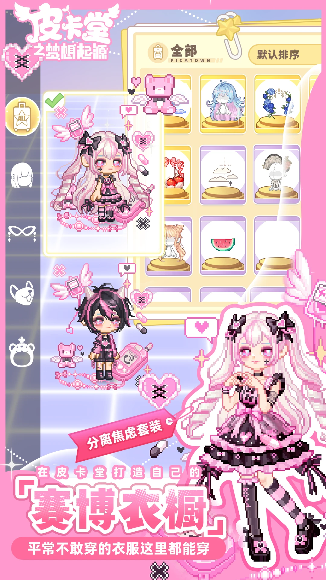 Ƥ����֮������Դ1.0.36 �ٷ������н�ͼ
