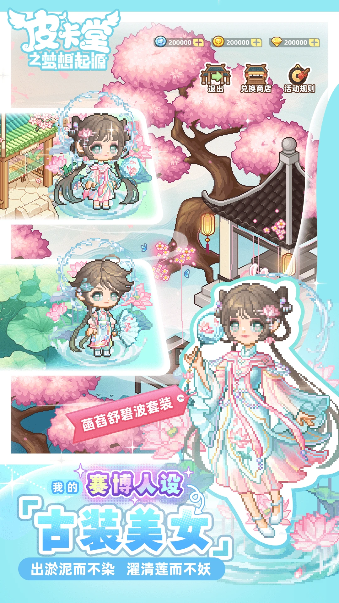 Ƥ����֮������Դ1.0.36 �ٷ������н�ͼ