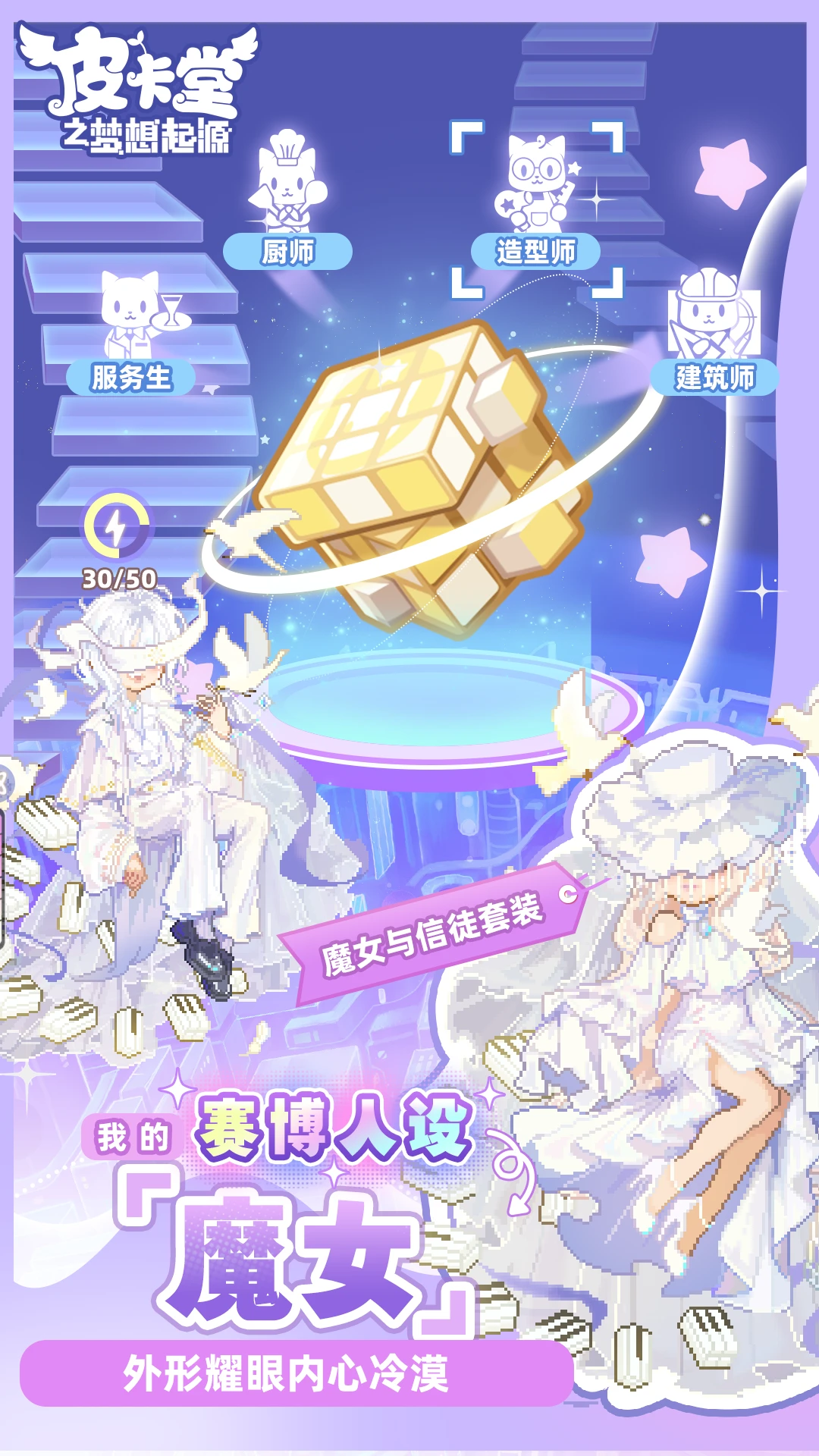 Ƥ����֮������Դ1.0.36 �ٷ������н�ͼ