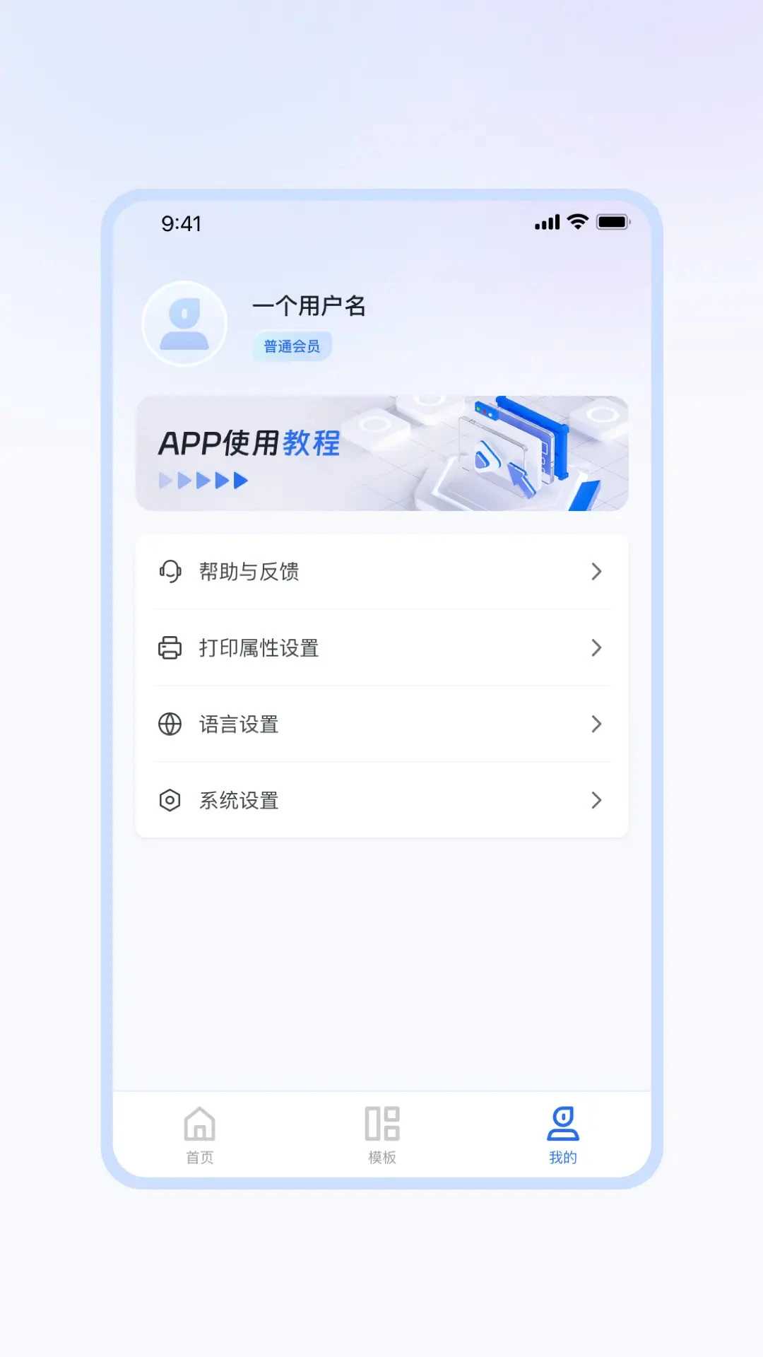 �����ǩ��ͼ3