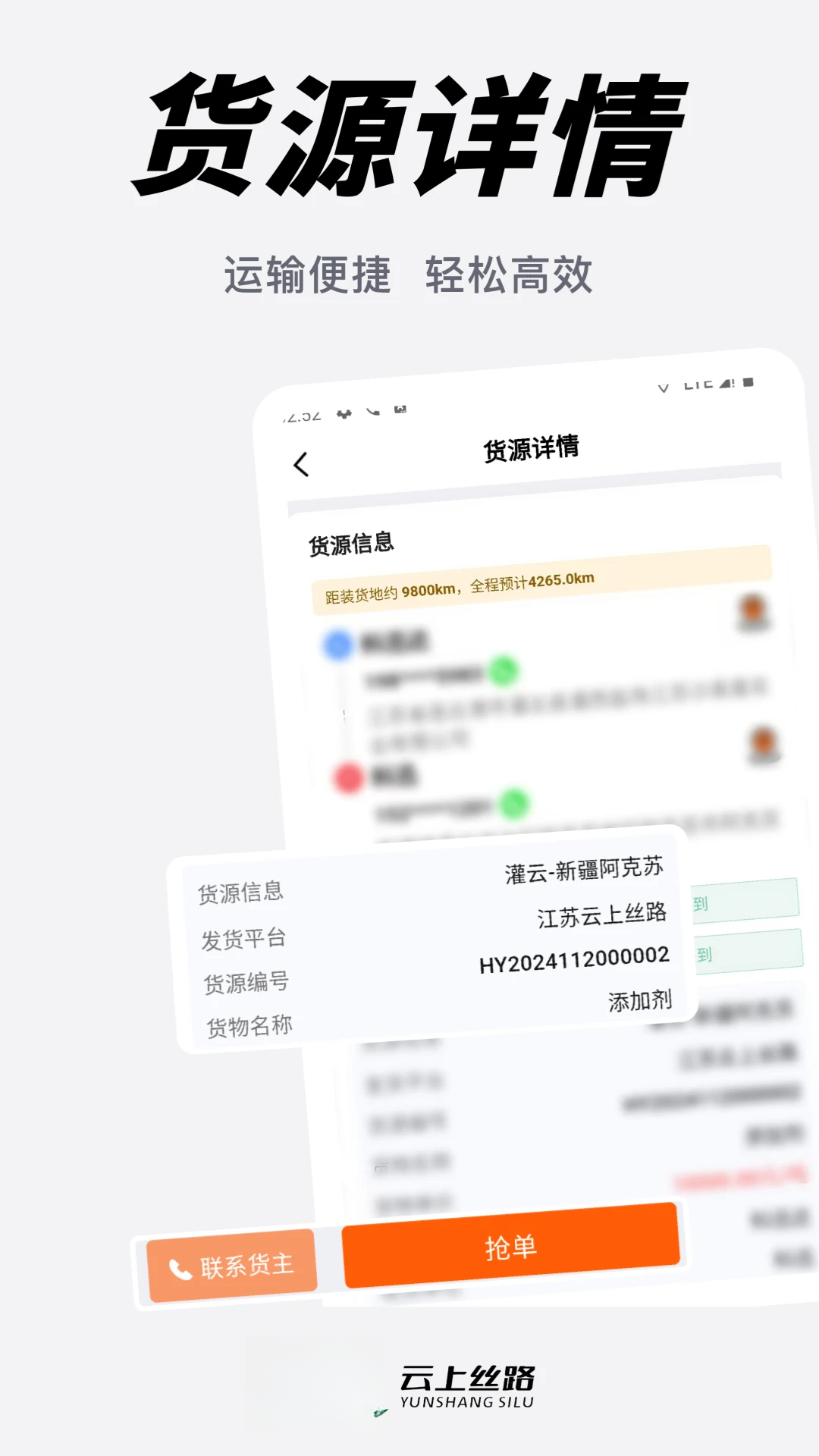 ����˿·2.3.0 �ٷ������н�ͼ