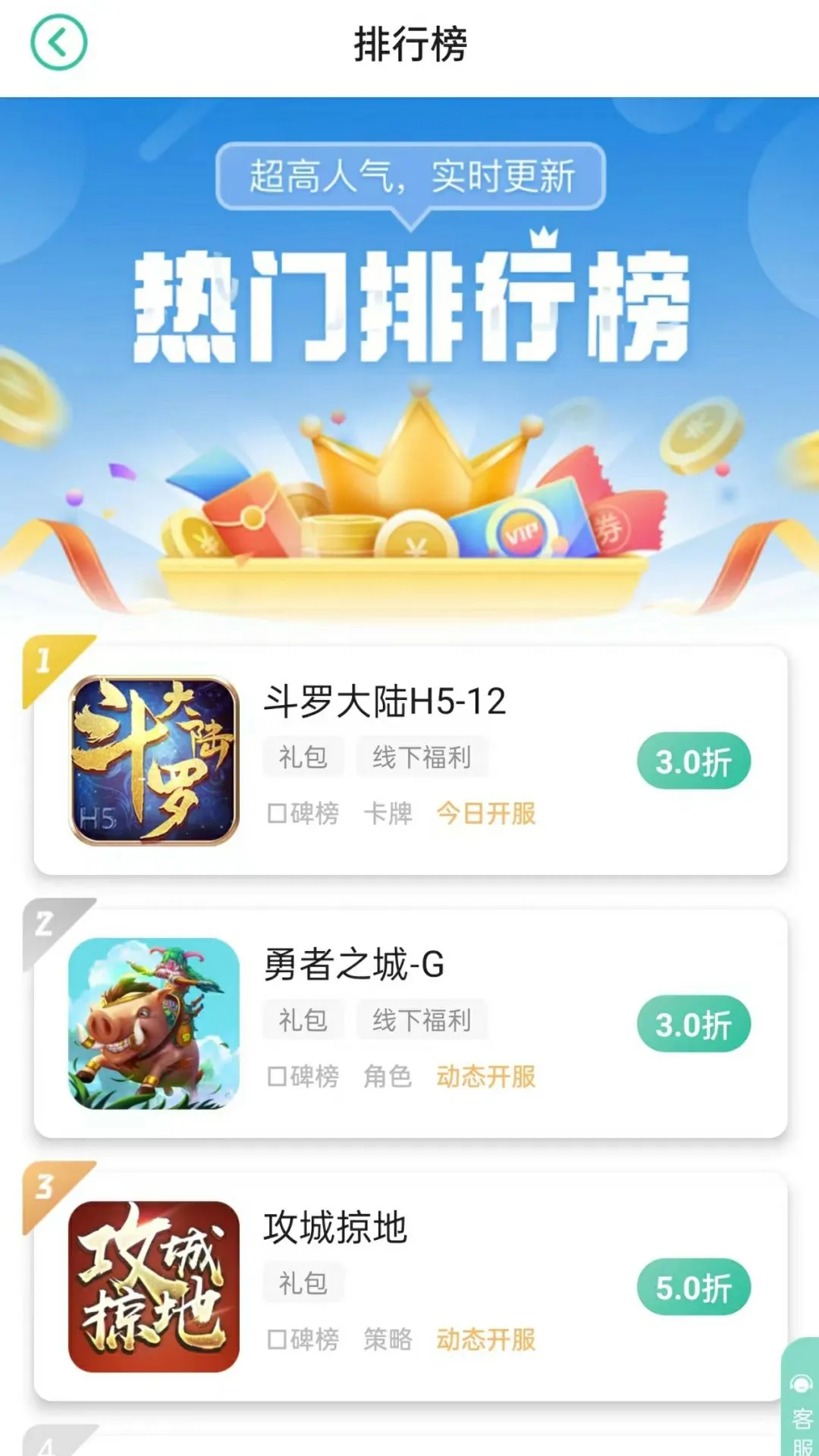 ��������2.5.0.0 �ٷ������н�ͼ