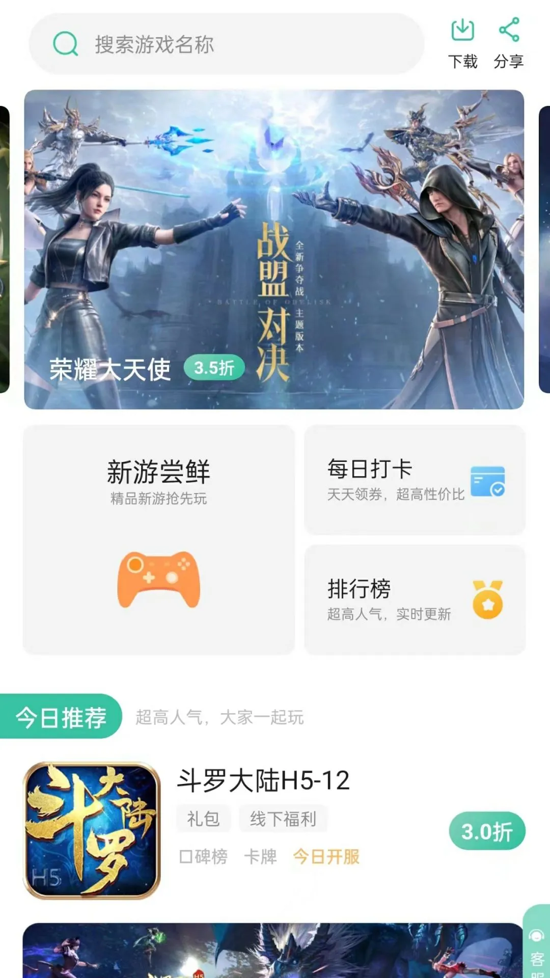 ��������2.5.0.0 �ٷ������н�ͼ