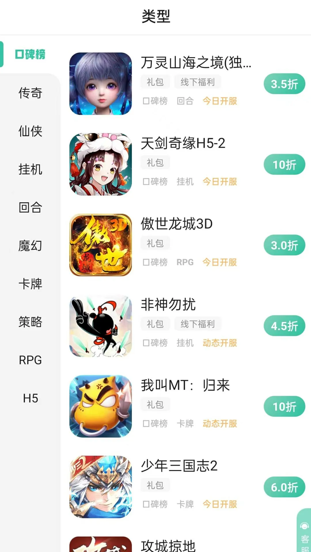 ��������2.5.0.0 �ٷ������н�ͼ