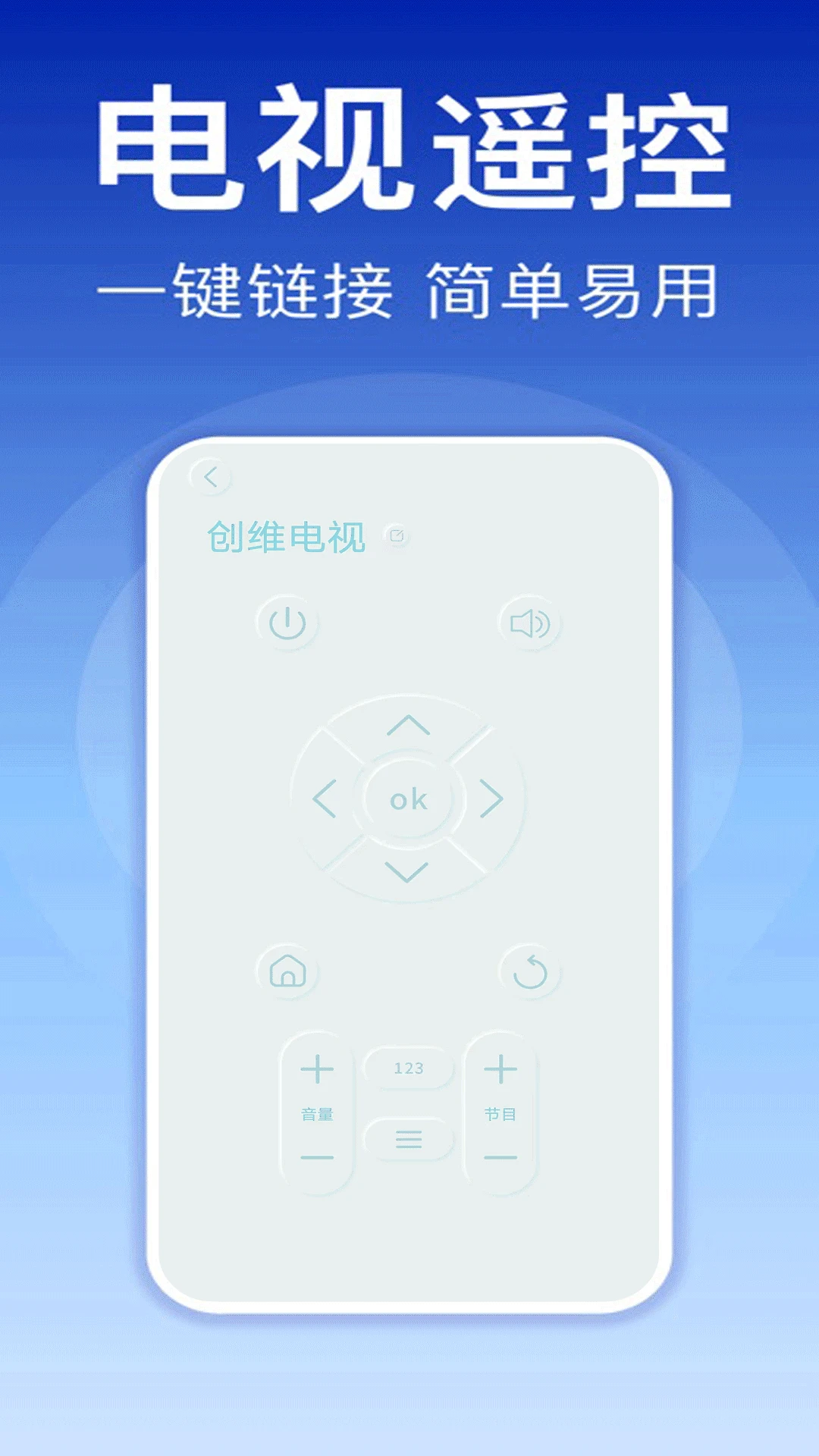 �յ�����ң������ͼ2