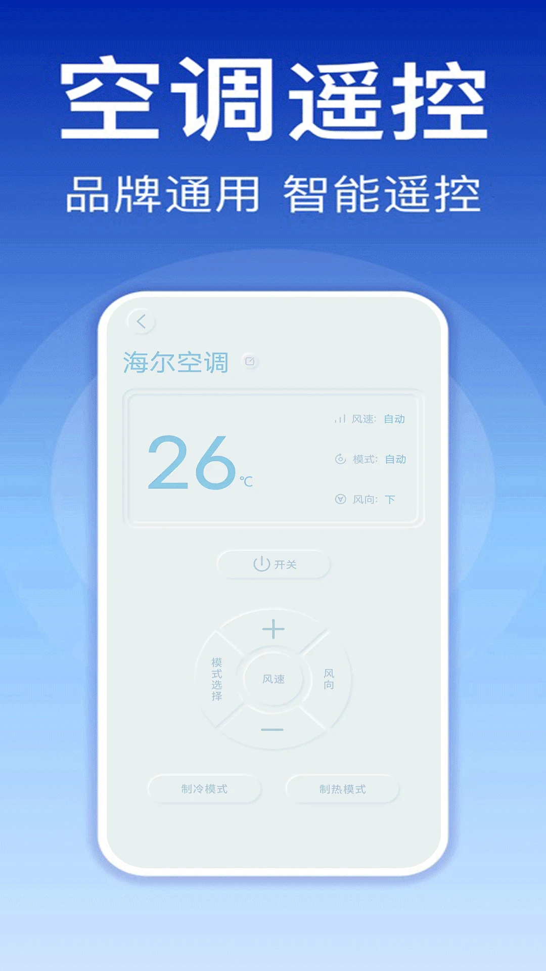 �յ�����ң������ͼ3