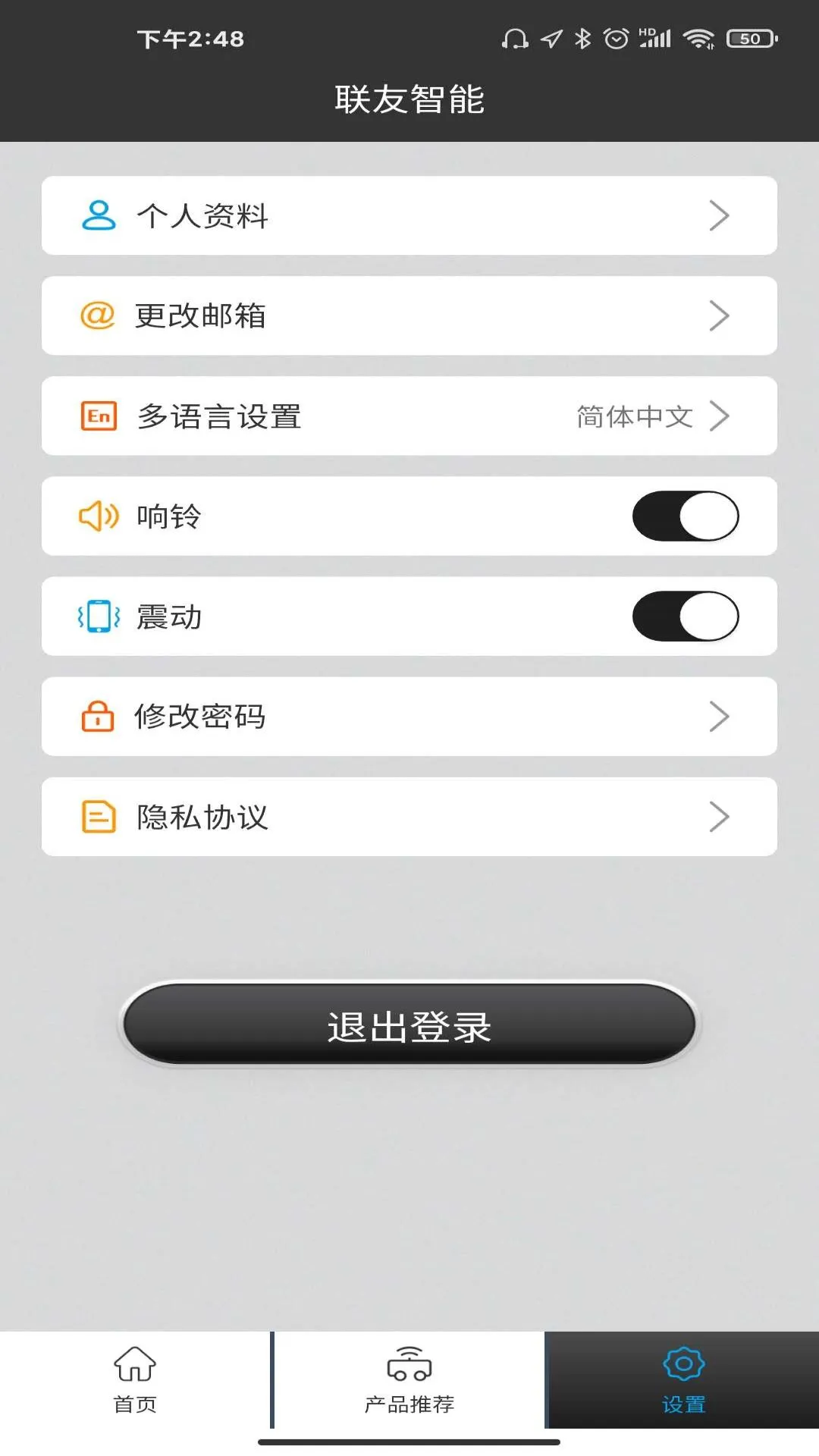 ��������2.6.6 �칫�����������н�ͼ