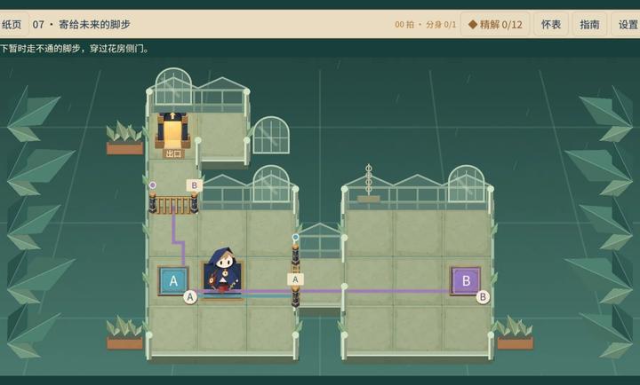 ѭ����Retrace��0.5.1 ��Ѱ����н�ͼ