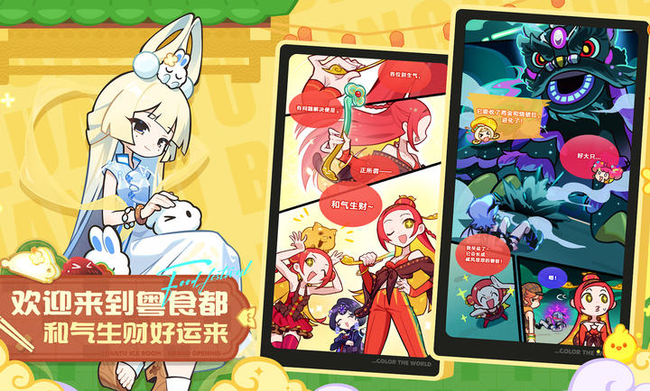 ��Ϳ�����磨�ٷ���2.0.4 2026 ��׿�����н�ͼ