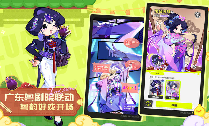 ��Ϳ�����磨�ٷ���2.0.4 2026 ��׿�����н�ͼ