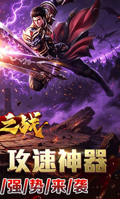 ����֮ս���񼼹�����������ͼ4