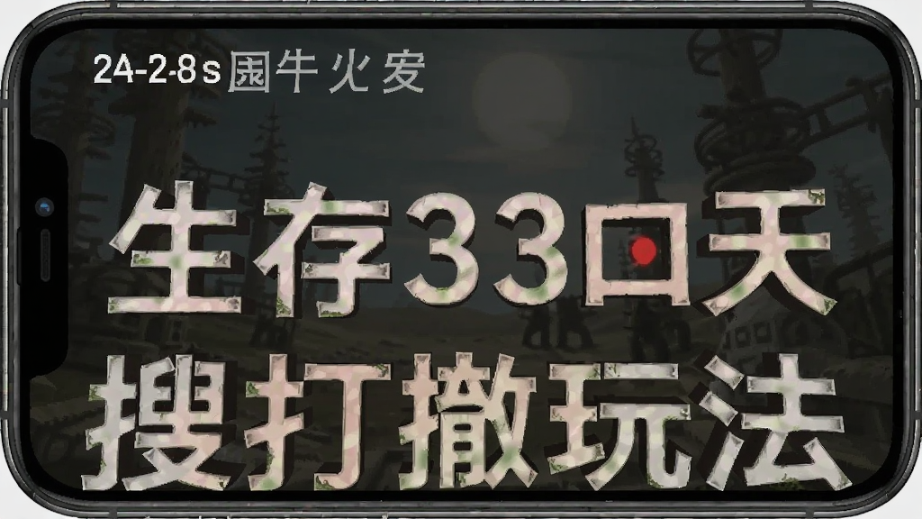 ����33�� �Ѵ��淨 ��׿��