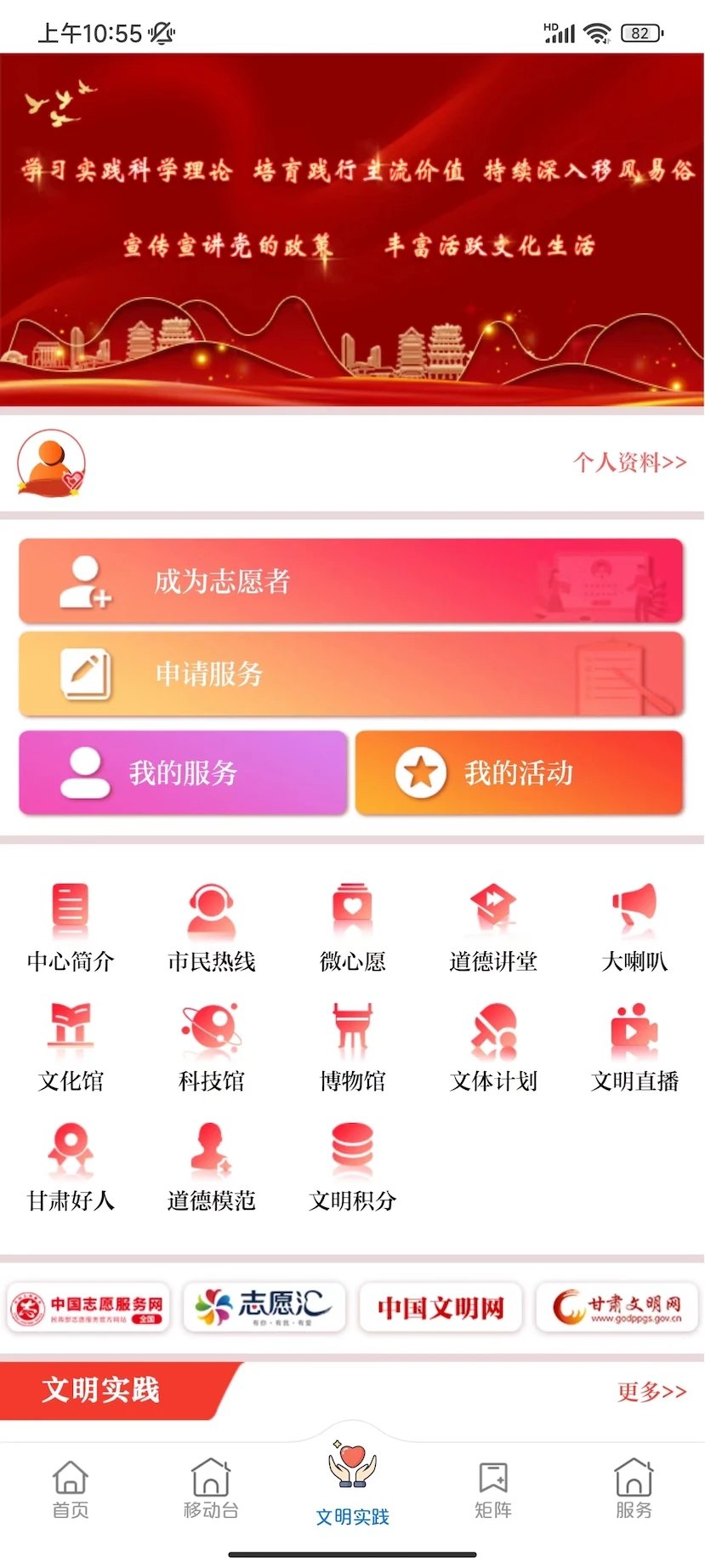 ����μԴ3.3.4 �ٷ������н�ͼ