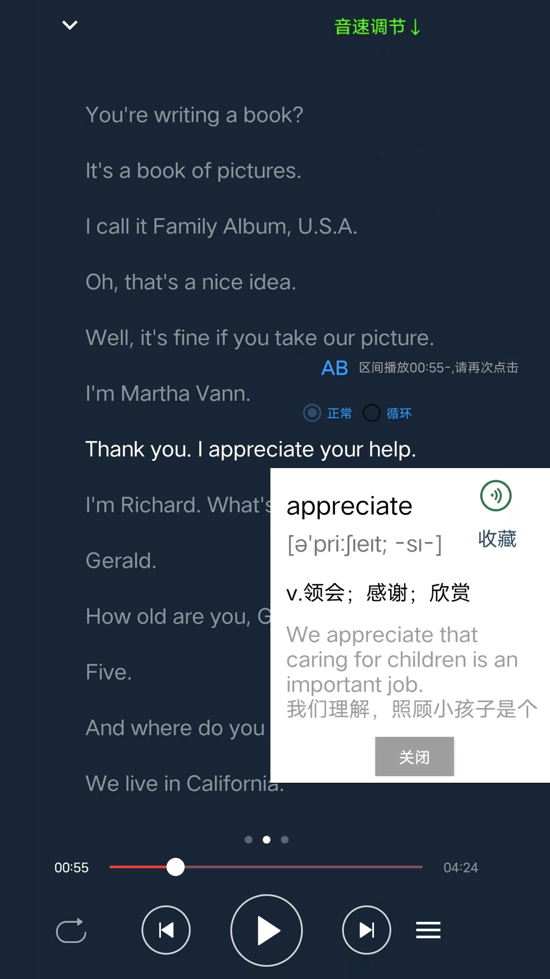 Ӣ�ﵥ���½�ͼ2