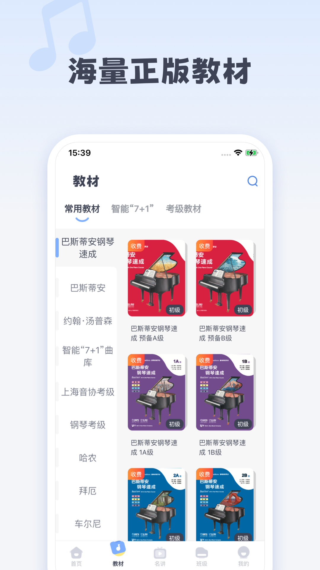 ���ٰ�ʿ2.4.2 �ٷ������н�ͼ