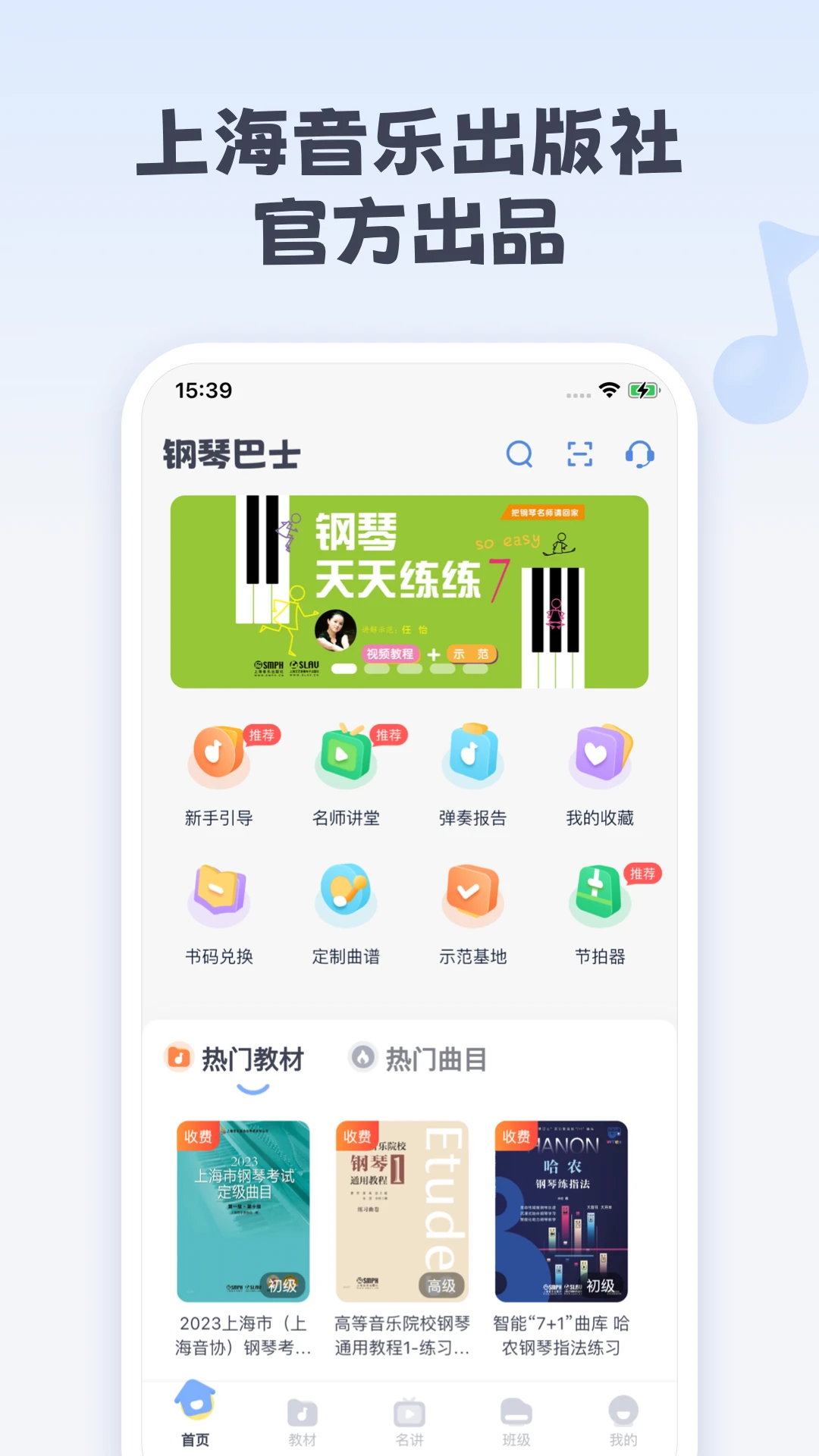 ���ٰ�ʿ2.4.2 �ٷ������н�ͼ