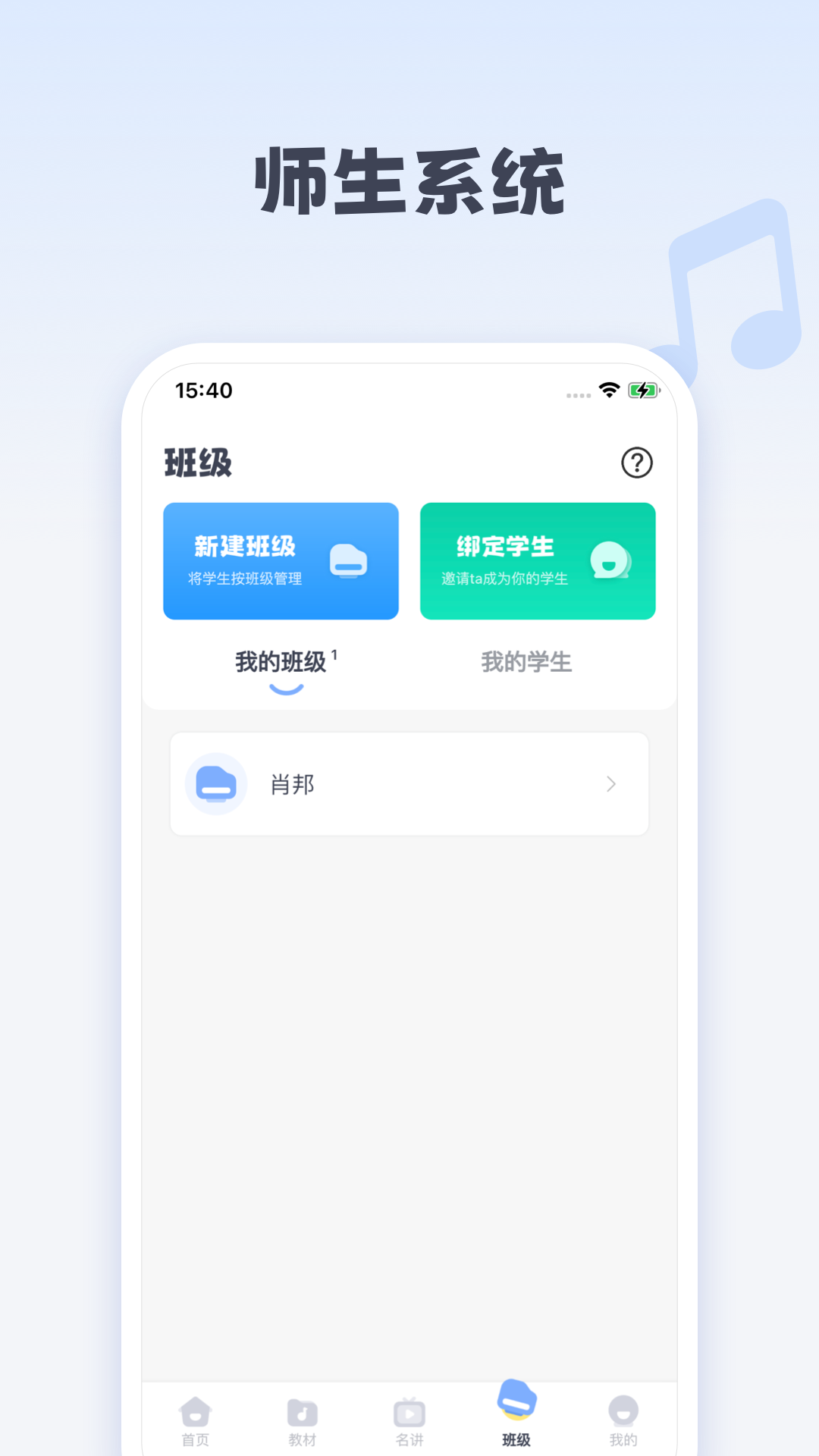 ���ٰ�ʿ2.4.2 �ٷ������н�ͼ
