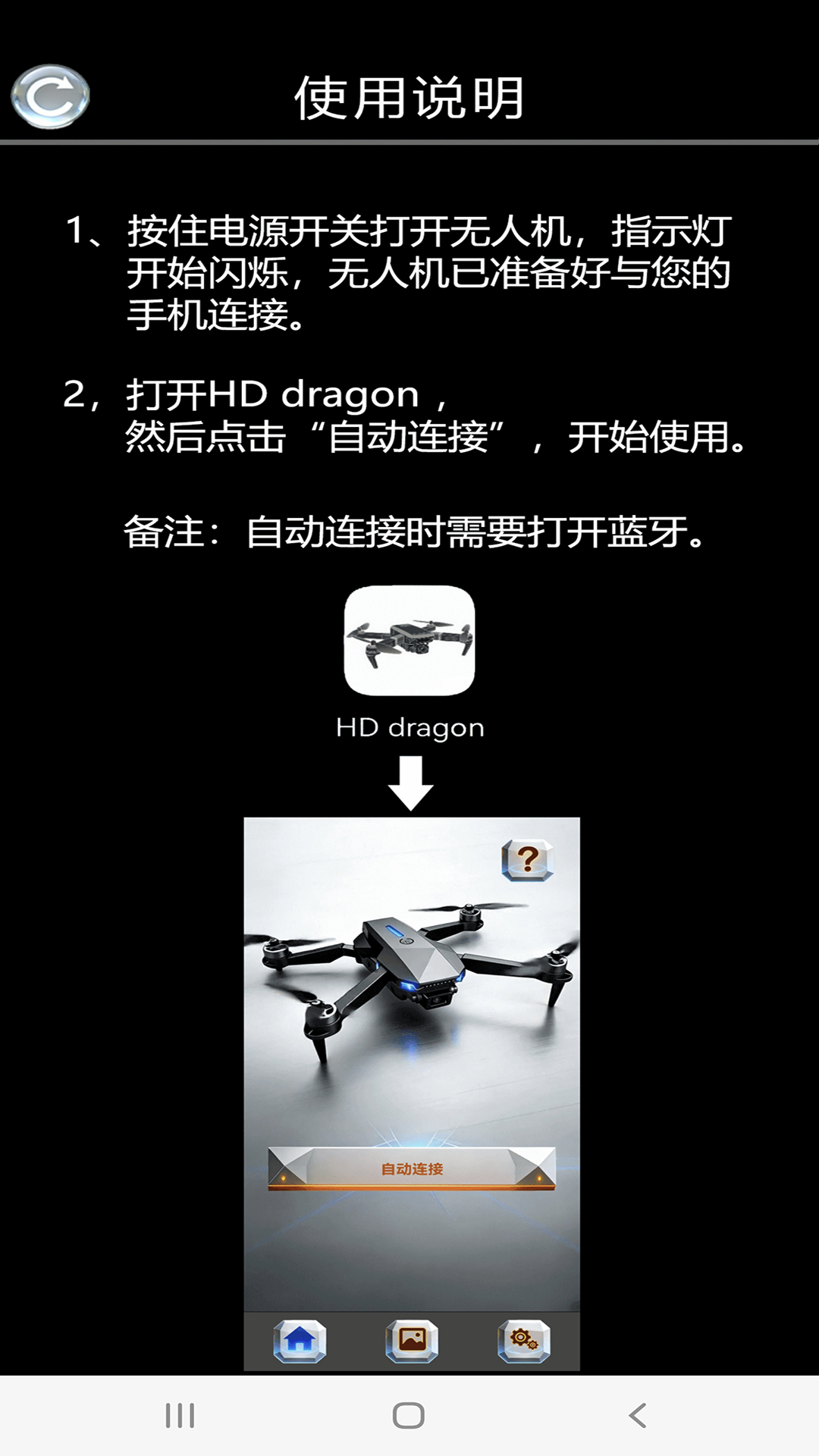HD dragon��ͼ2