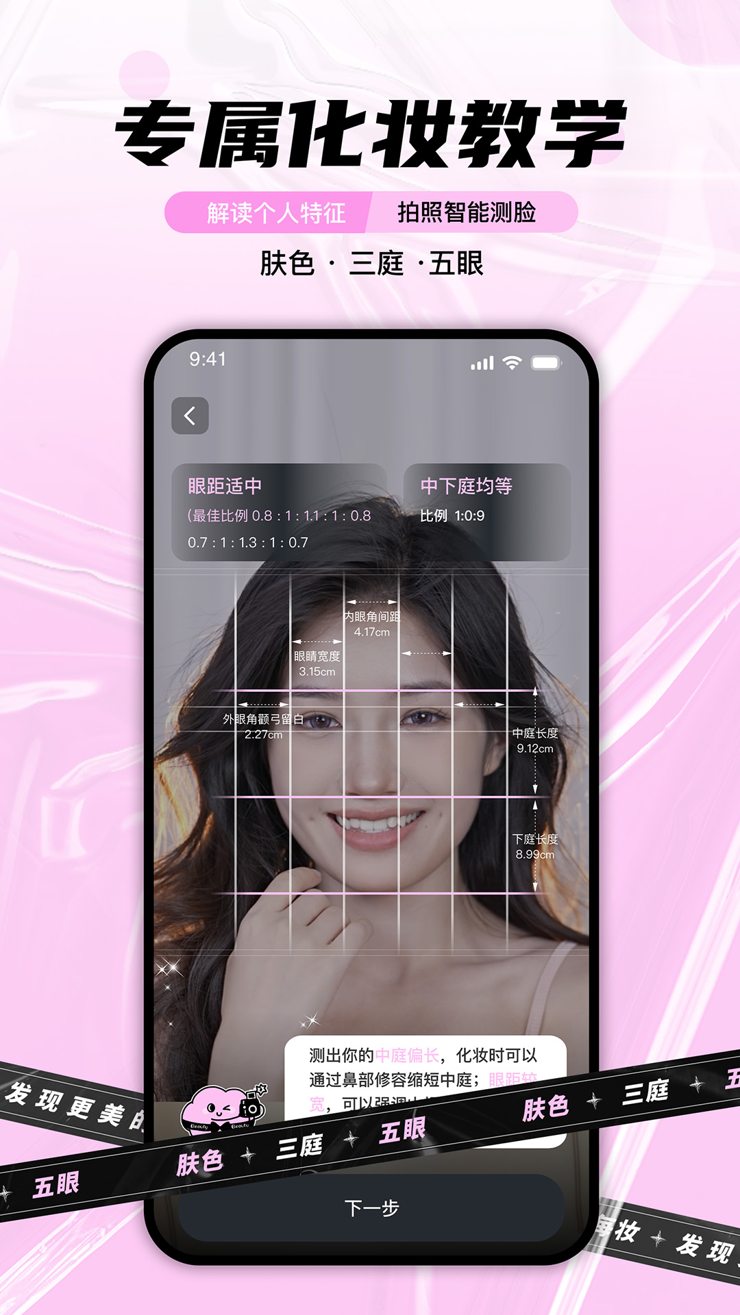 ÿױ1.4.8 ������ױ�γ̰����н�ͼ