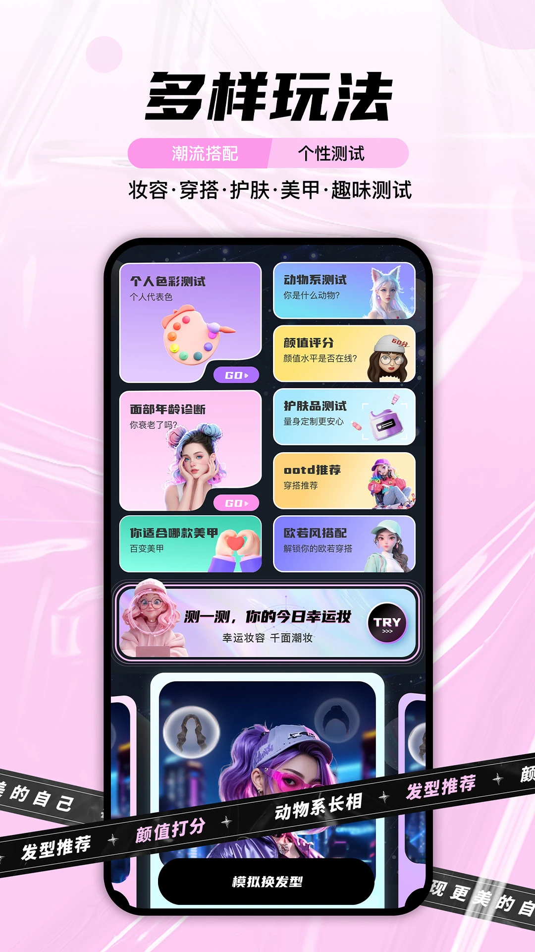 ÿױ1.4.8 ������ױ�γ̰����н�ͼ
