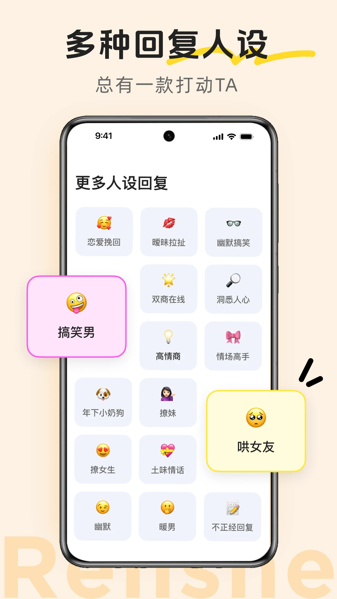Lovetips2.4.6 �ٷ������н�ͼ