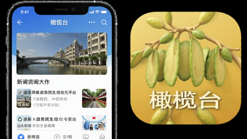 ��ͷ���̨app��׿�� ������Ѷ �������� �ۺ�ƽ̨ ����Ԥ��
