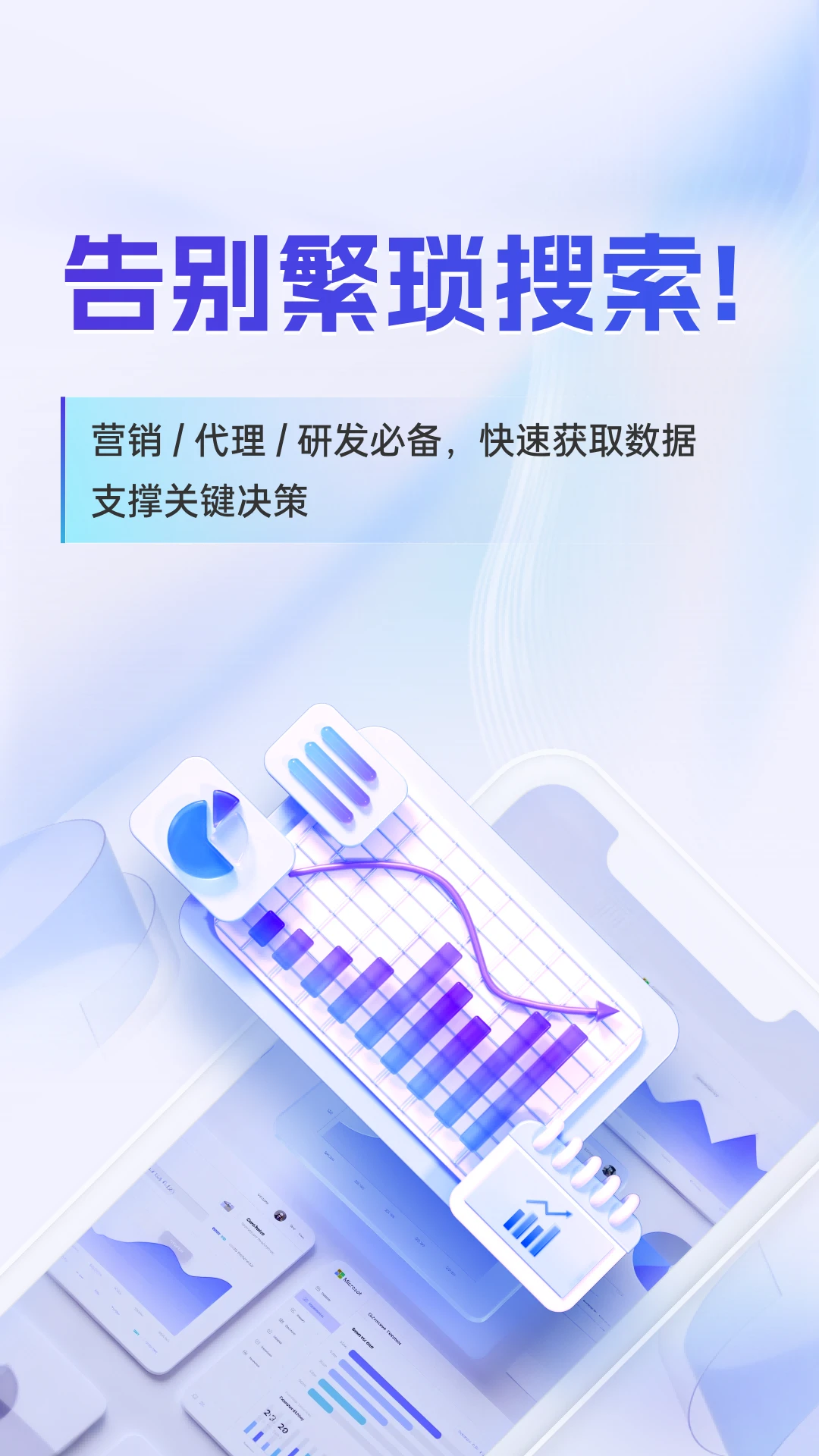 ҩ������4.8.9.0 �ٷ������н�ͼ