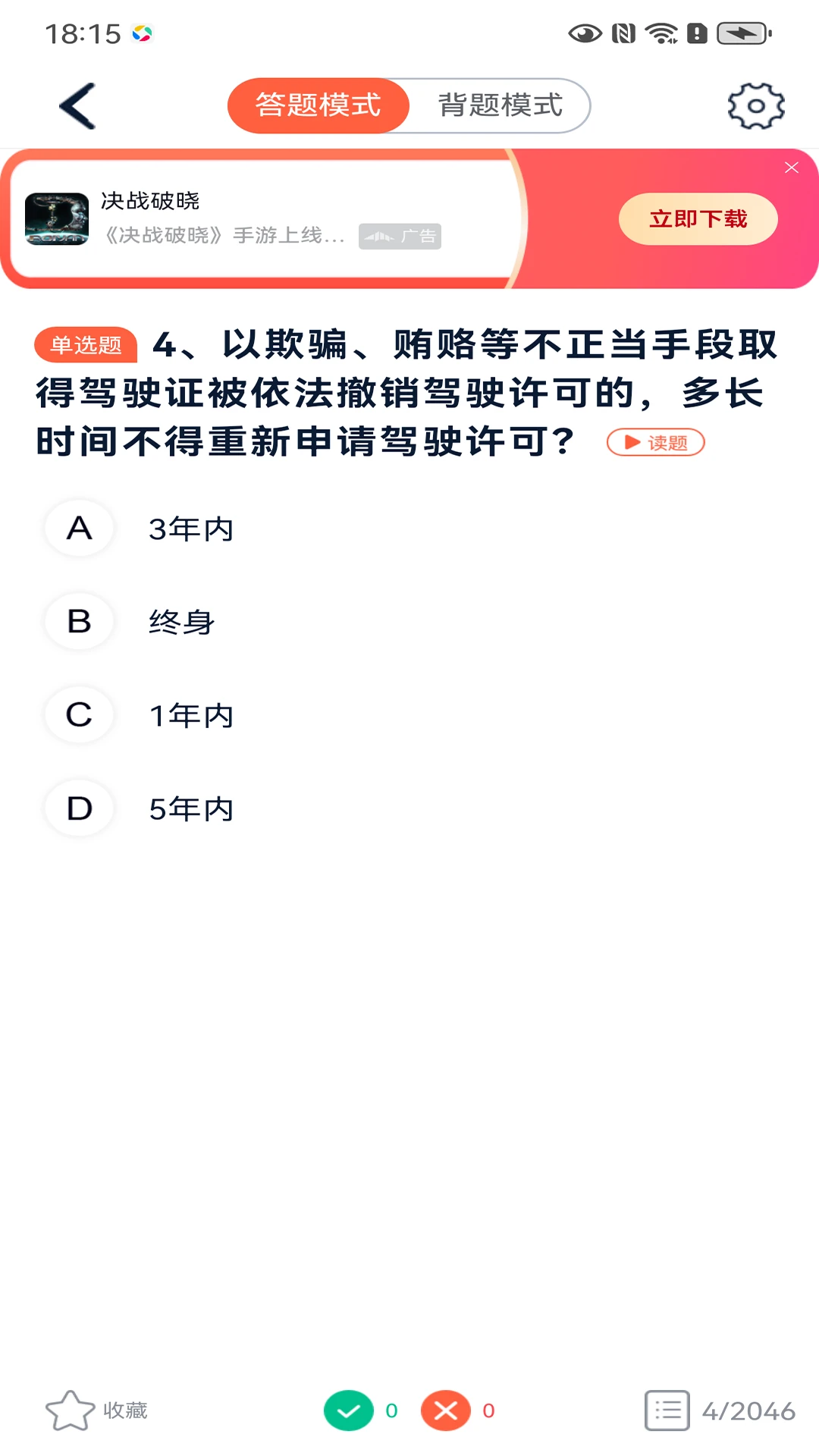 ����ѧ����ͼ2