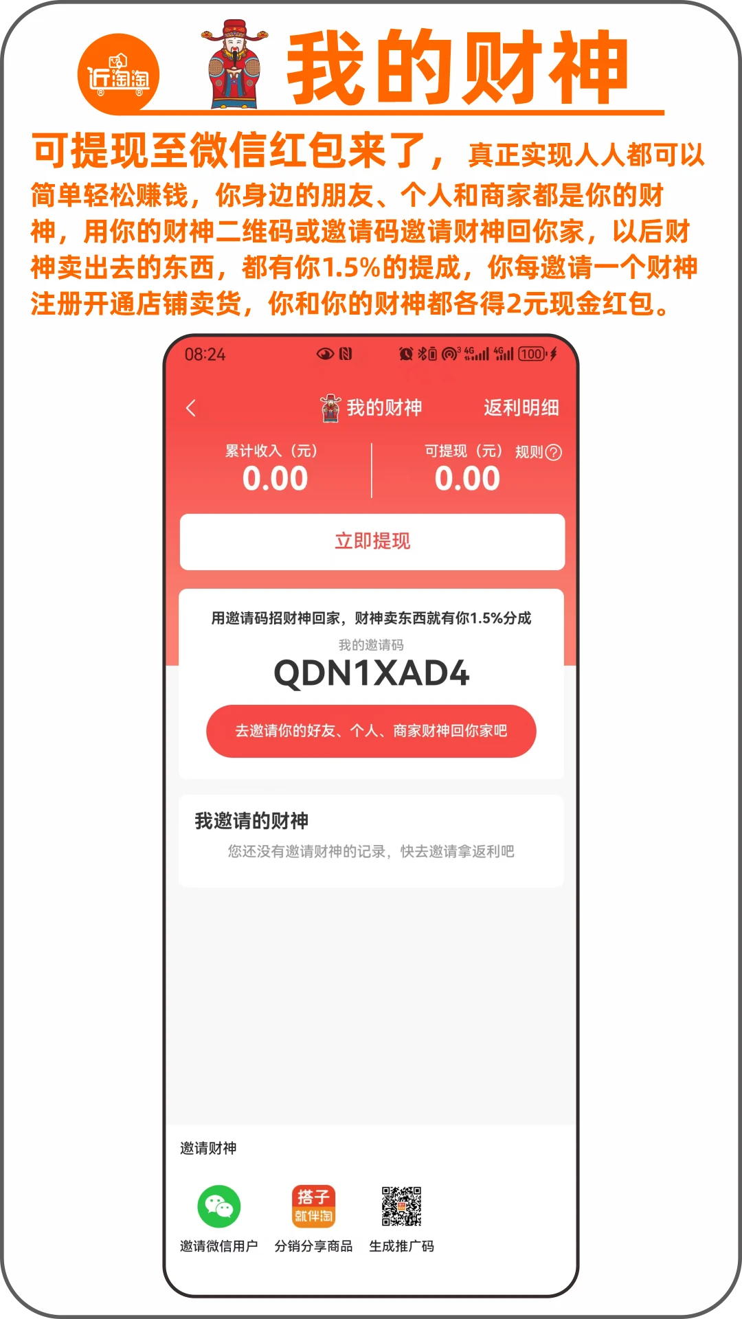 �Ͱ��Ҵ��ӽ�����2.60.55 ��Ѱ����н�ͼ