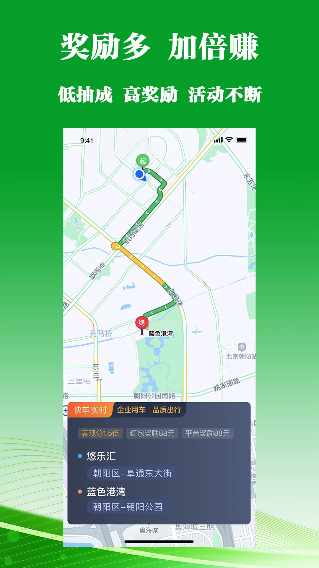 �Ͷ��˾����6.70.0.0006 ��׿�����н�ͼ
