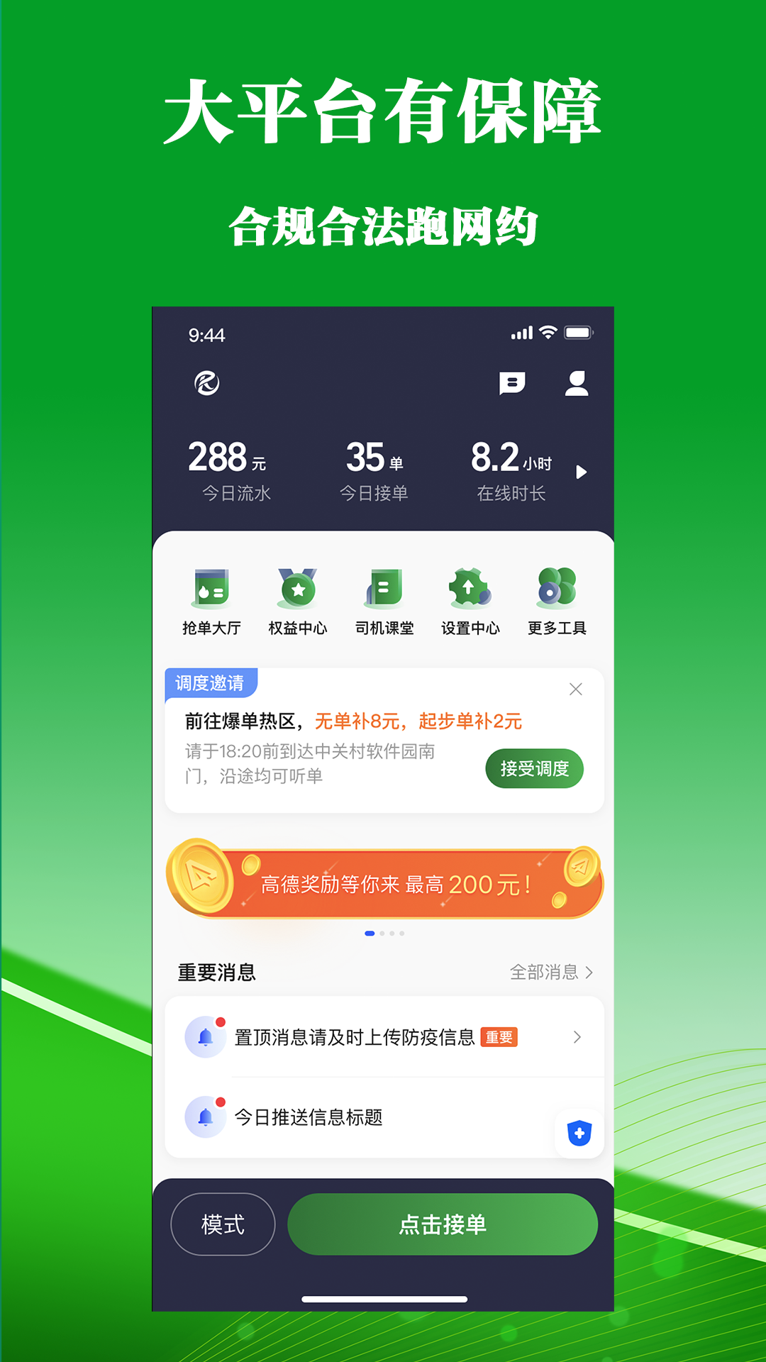 �Ͷ��˾����6.70.0.0006 ��׿�����н�ͼ