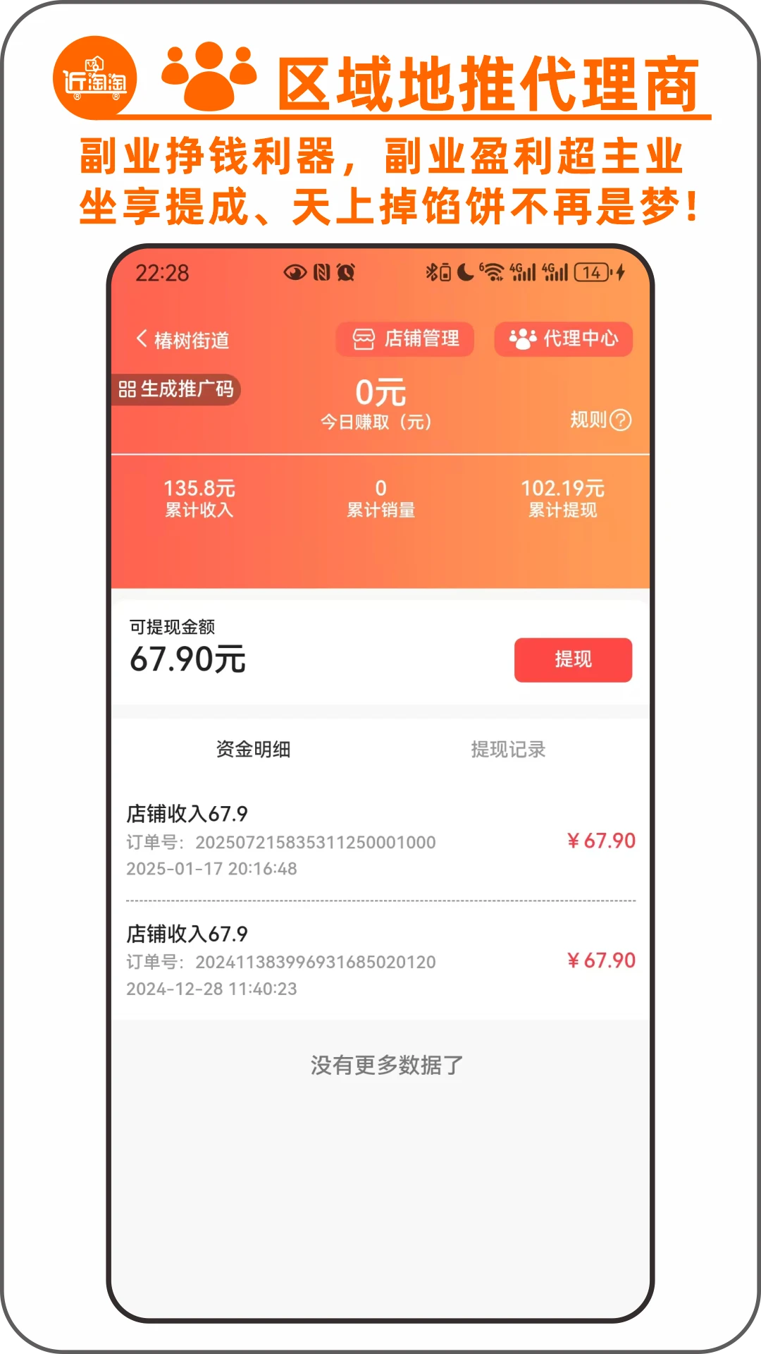 �Ͱ��Ҵ��ӽ�����2.60.55 �ٷ������н�ͼ