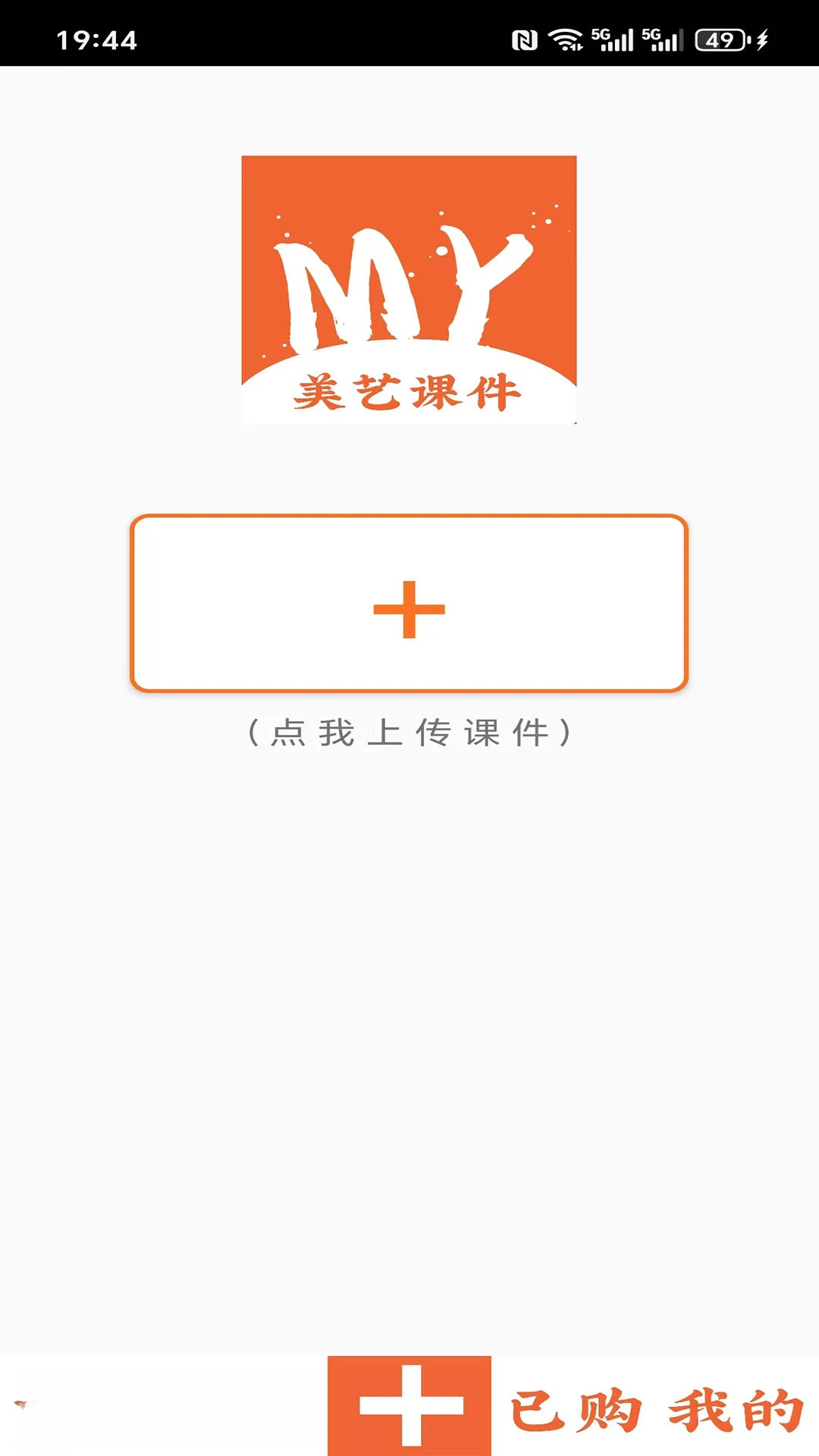 ���տμ�1.2.0 �ٷ������н�ͼ
