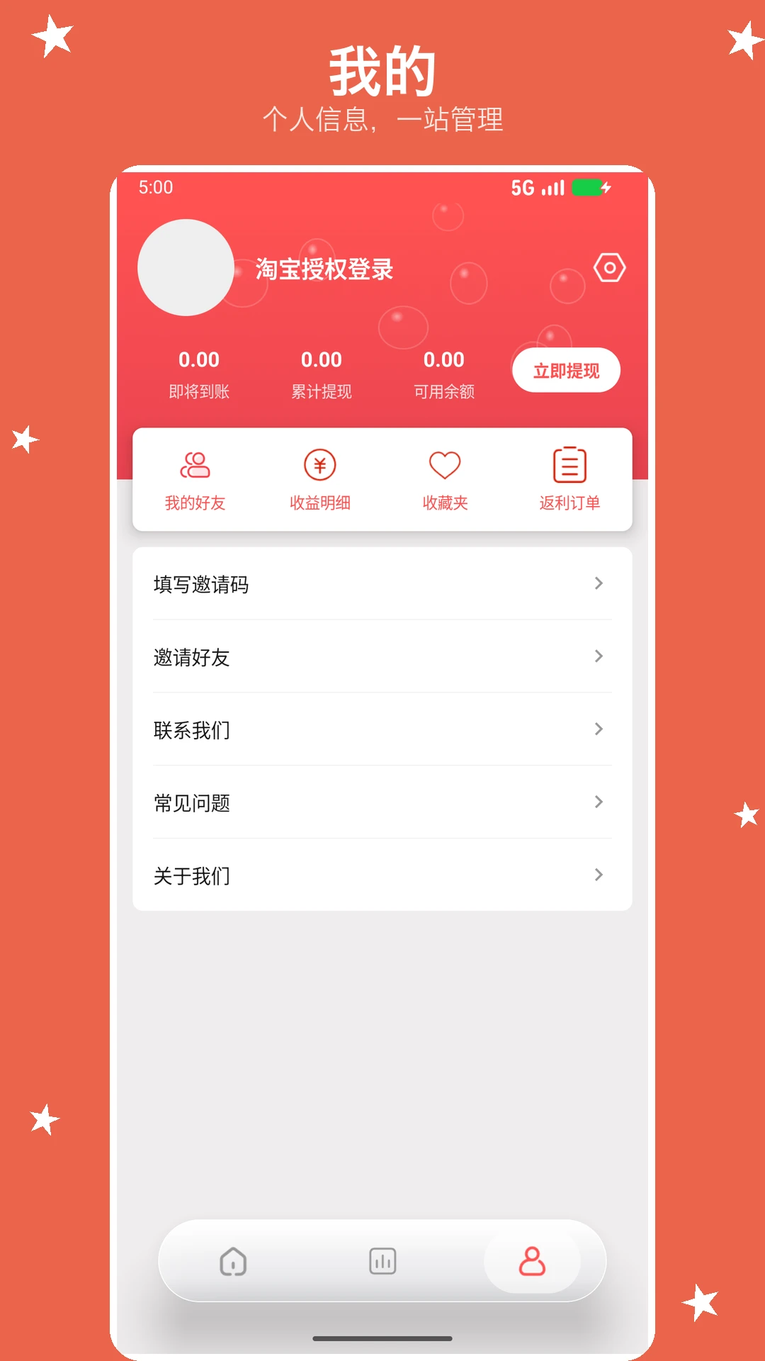 ������1.2.8 �ٷ������н�ͼ