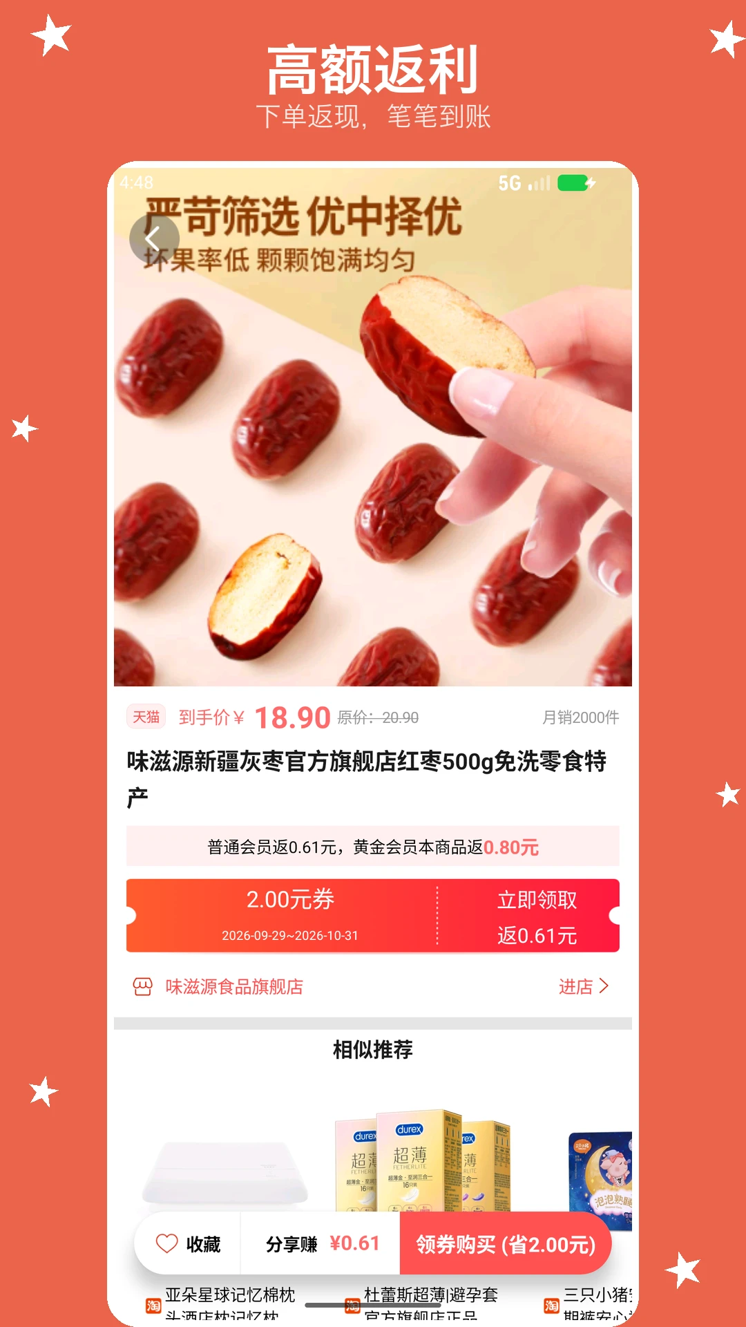 ������1.2.8 �ٷ������н�ͼ