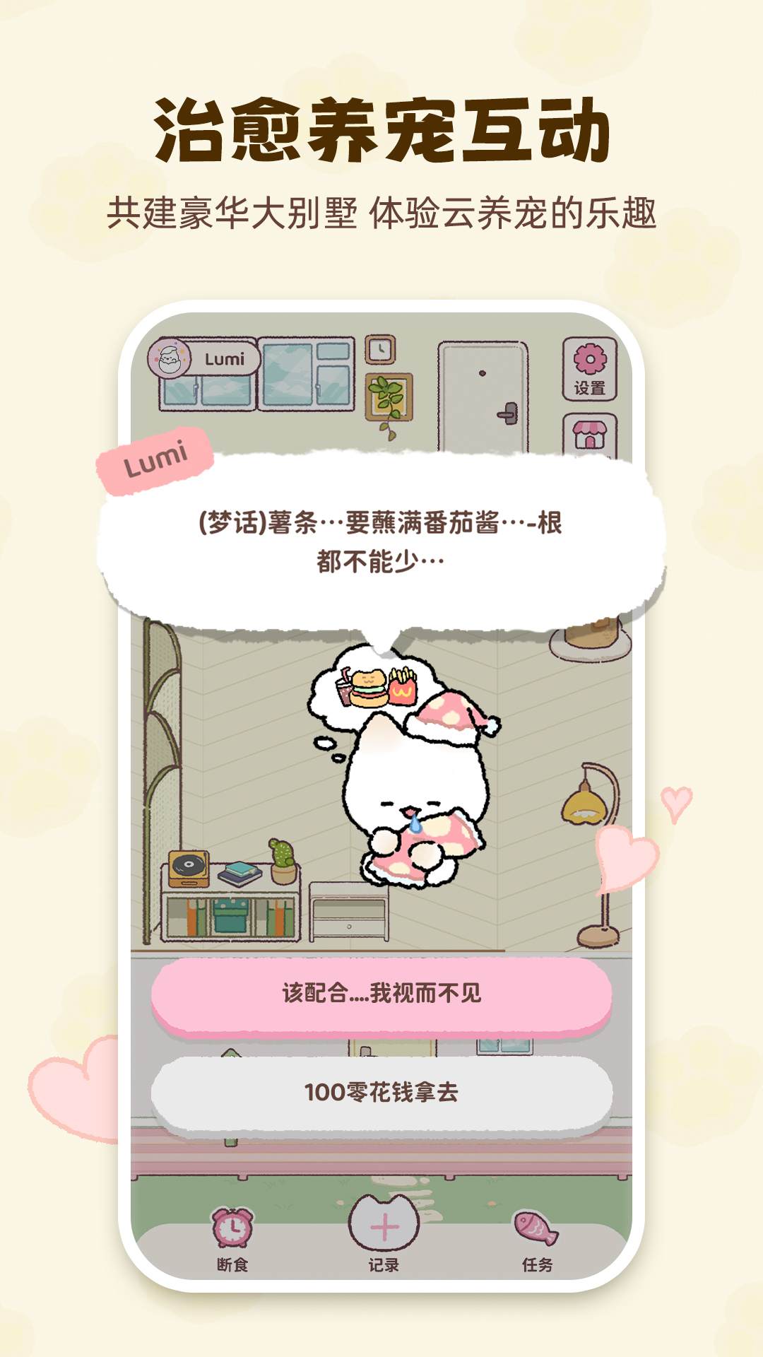 Kalumi1.2.6 ���������������н�ͼ