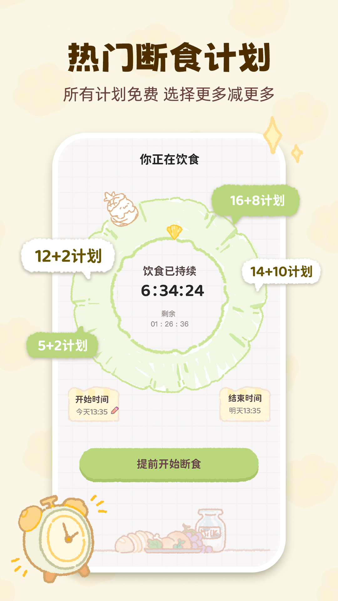 Kalumi1.2.6 ���������������н�ͼ