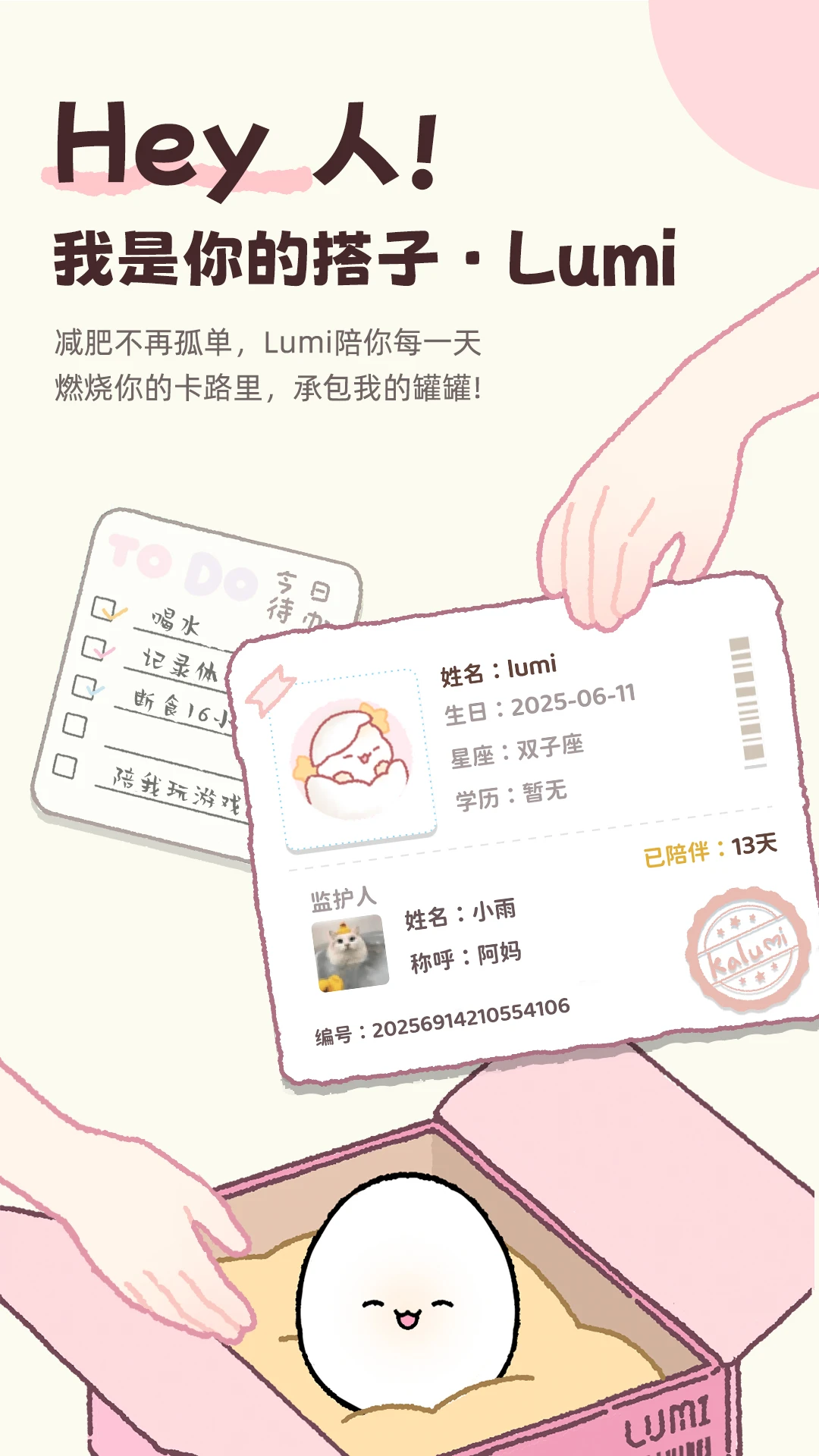 Kalumi1.2.6 ���������������н�ͼ