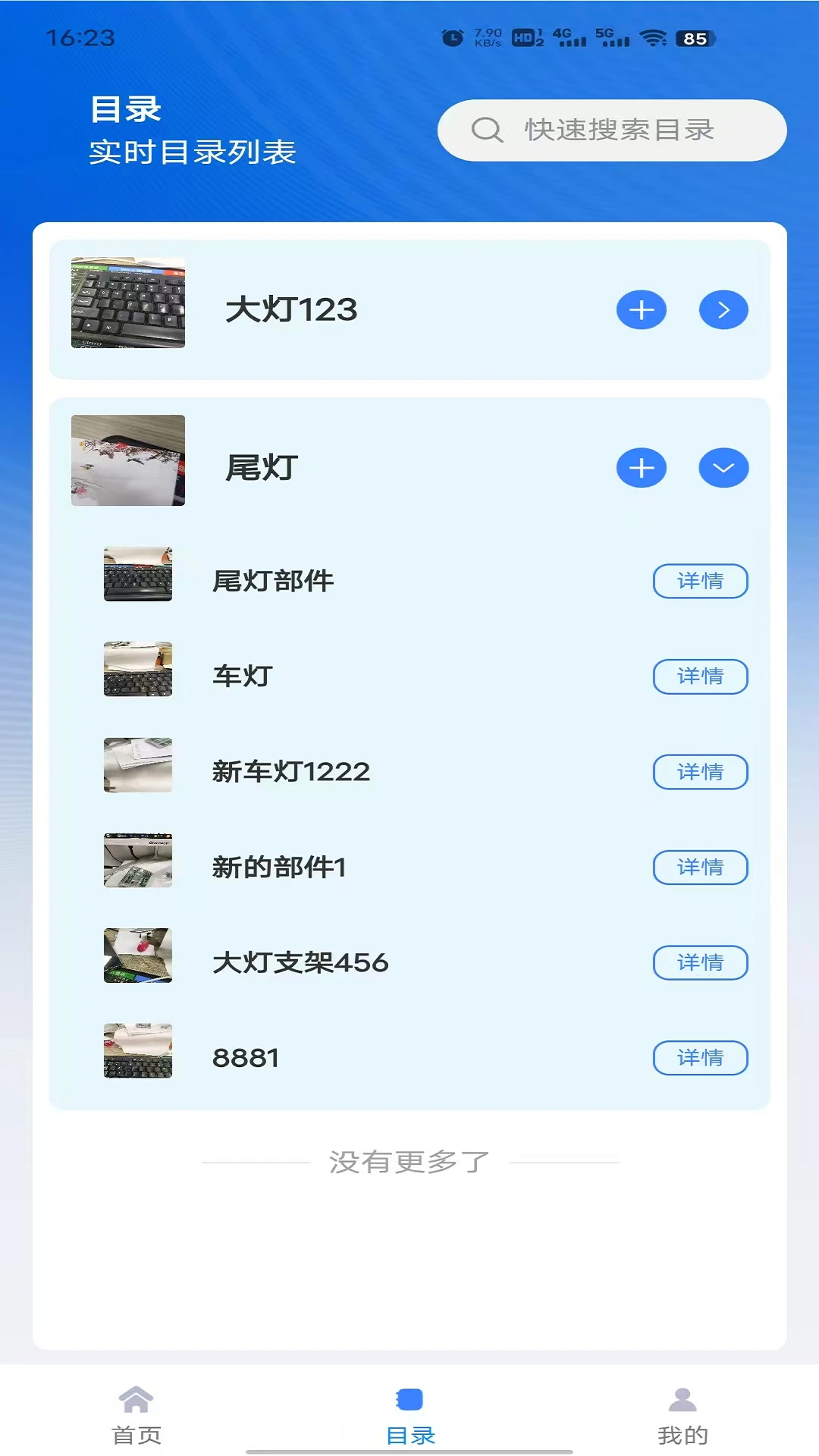 ��������1.1.28 �ƶ�����ƽ̨���н�ͼ