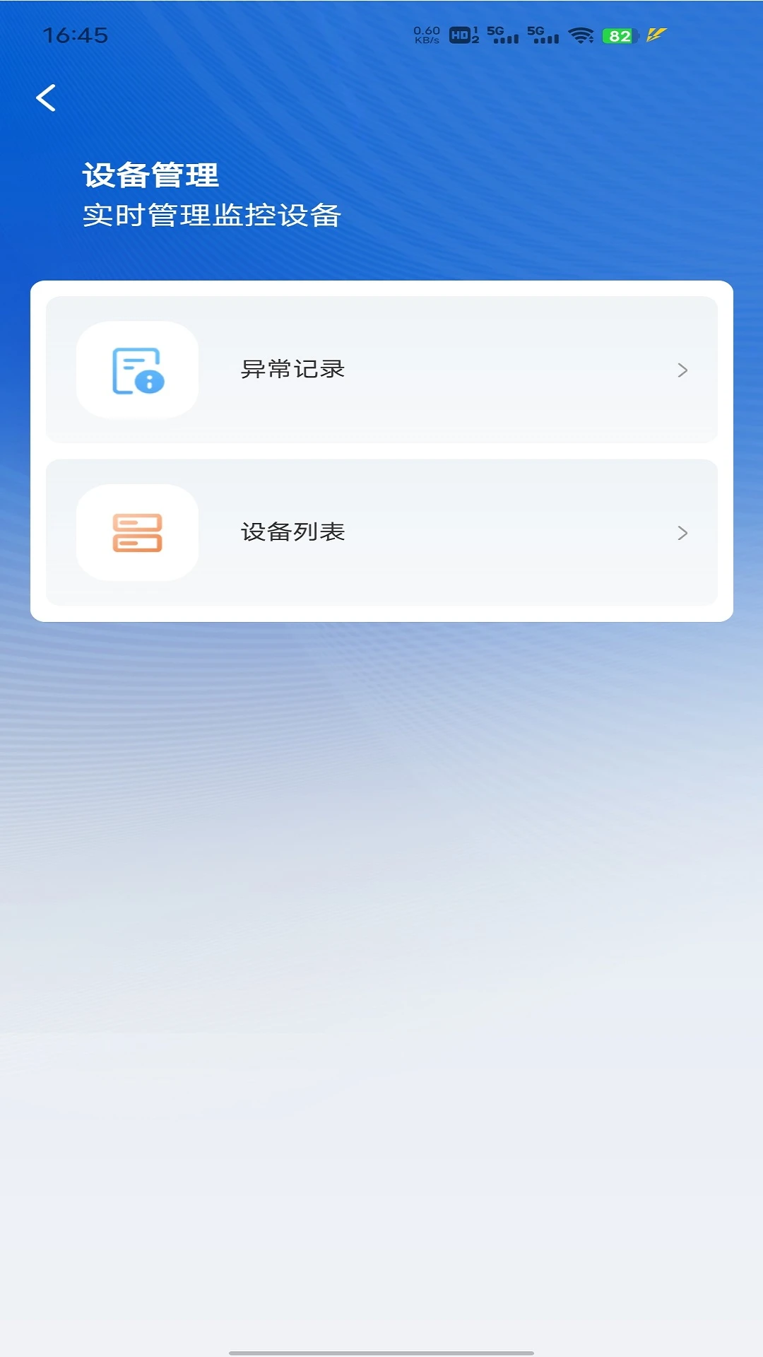 ��������1.1.28 �ƶ�����ƽ̨���н�ͼ