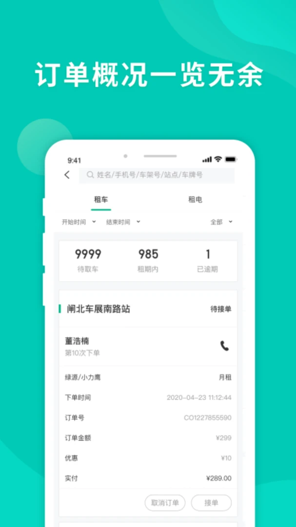 �����̼Ұ�2.26.0 ������Ա���������н�ͼ