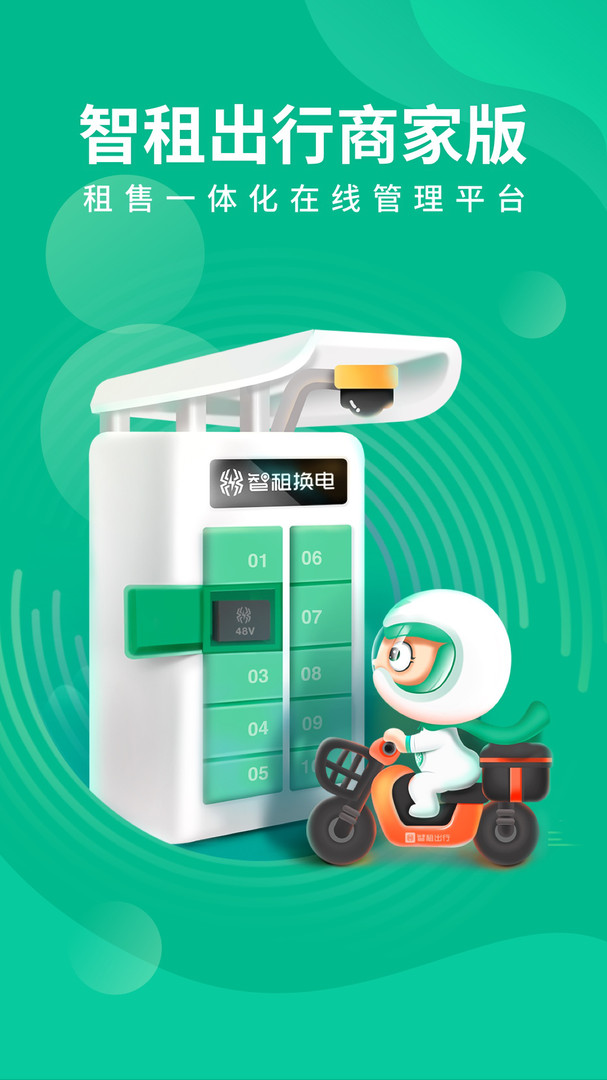 �����̼Ұ�2.26.0 ������Ա���������н�ͼ