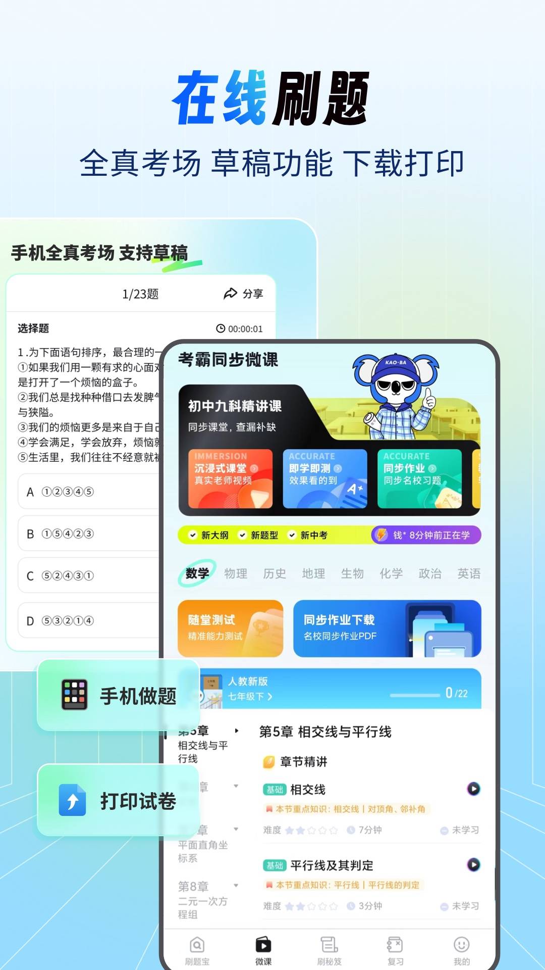 �����Ծ���1.0.6 �ٷ������н�ͼ